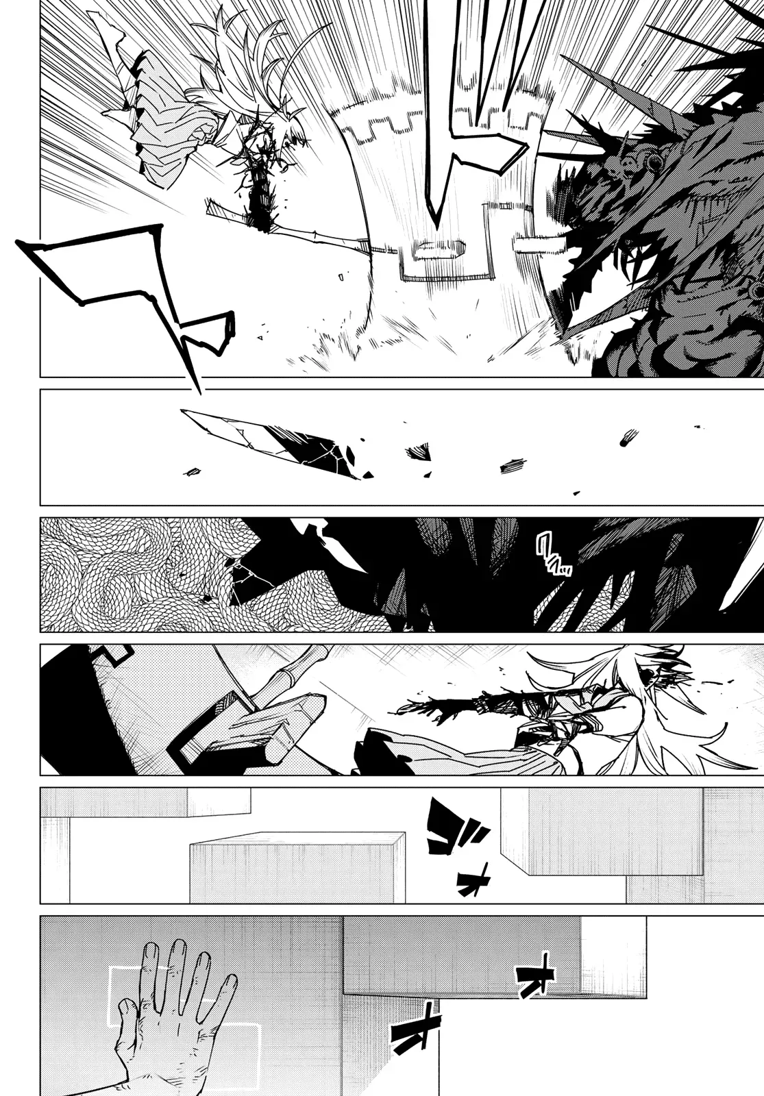 Read Ranger Reject Manga Online