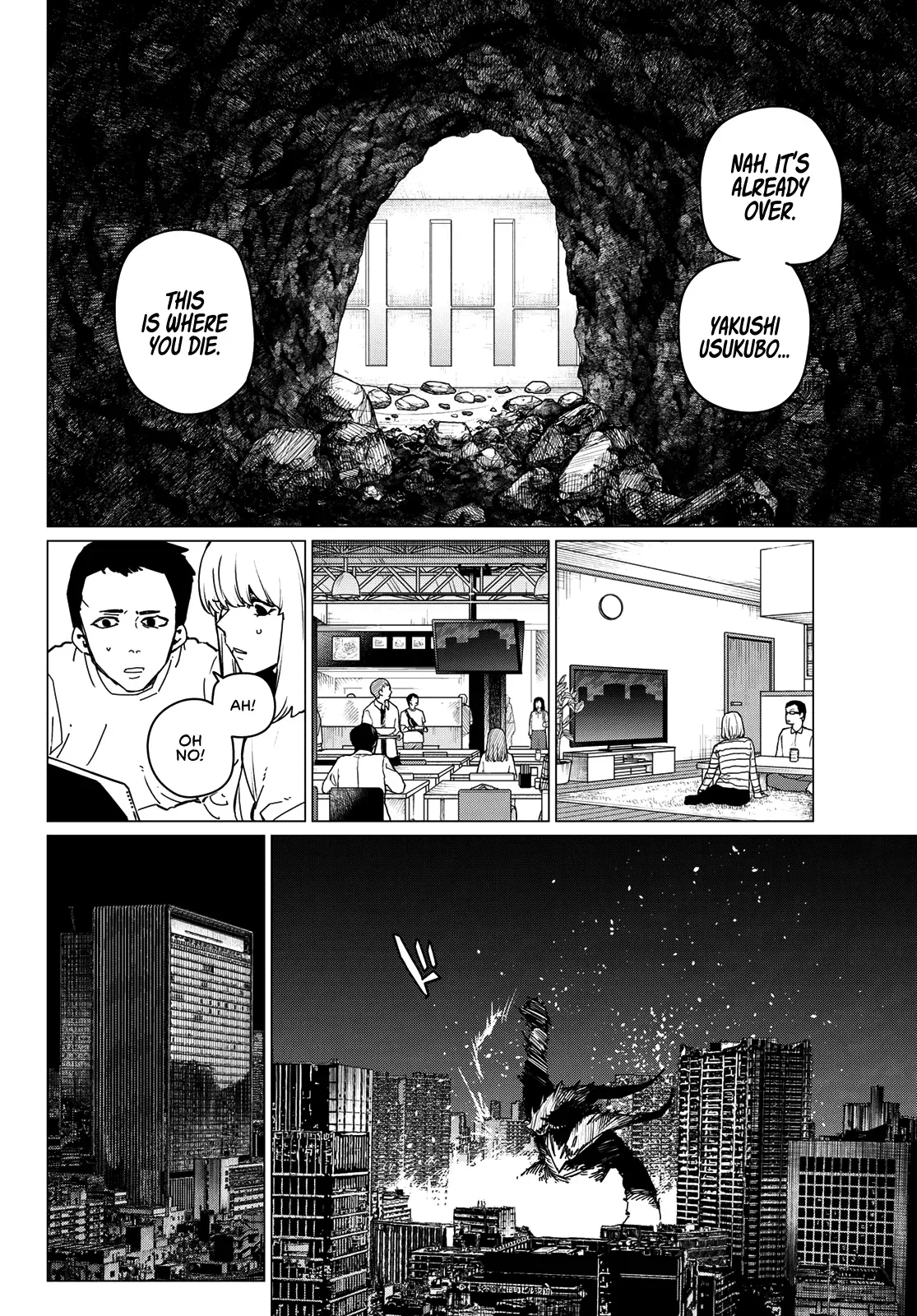Read Ranger Reject Manga Online