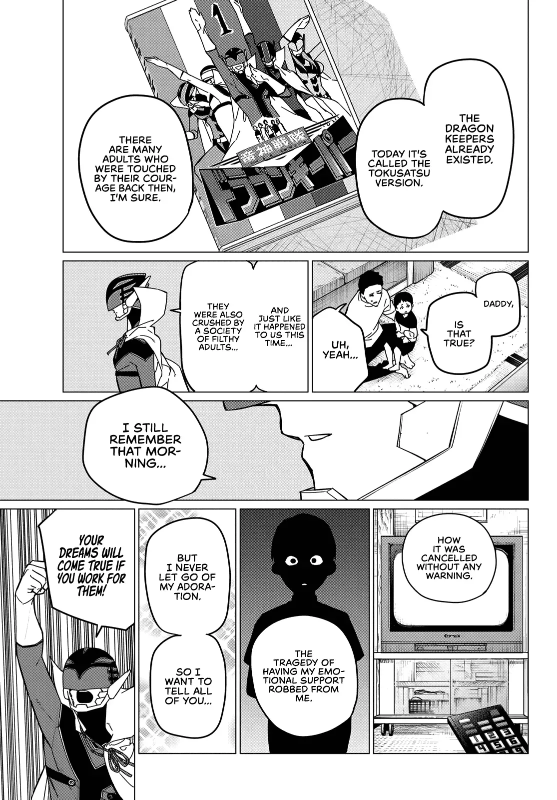 Read Ranger Reject Manga Online