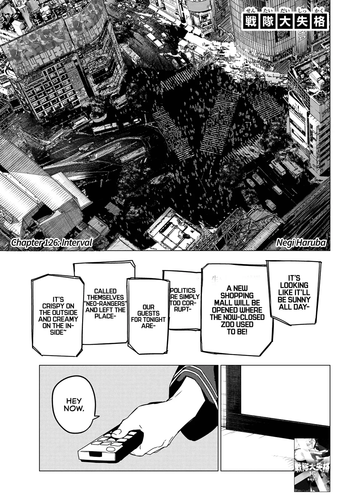 Read Ranger Reject Manga Online