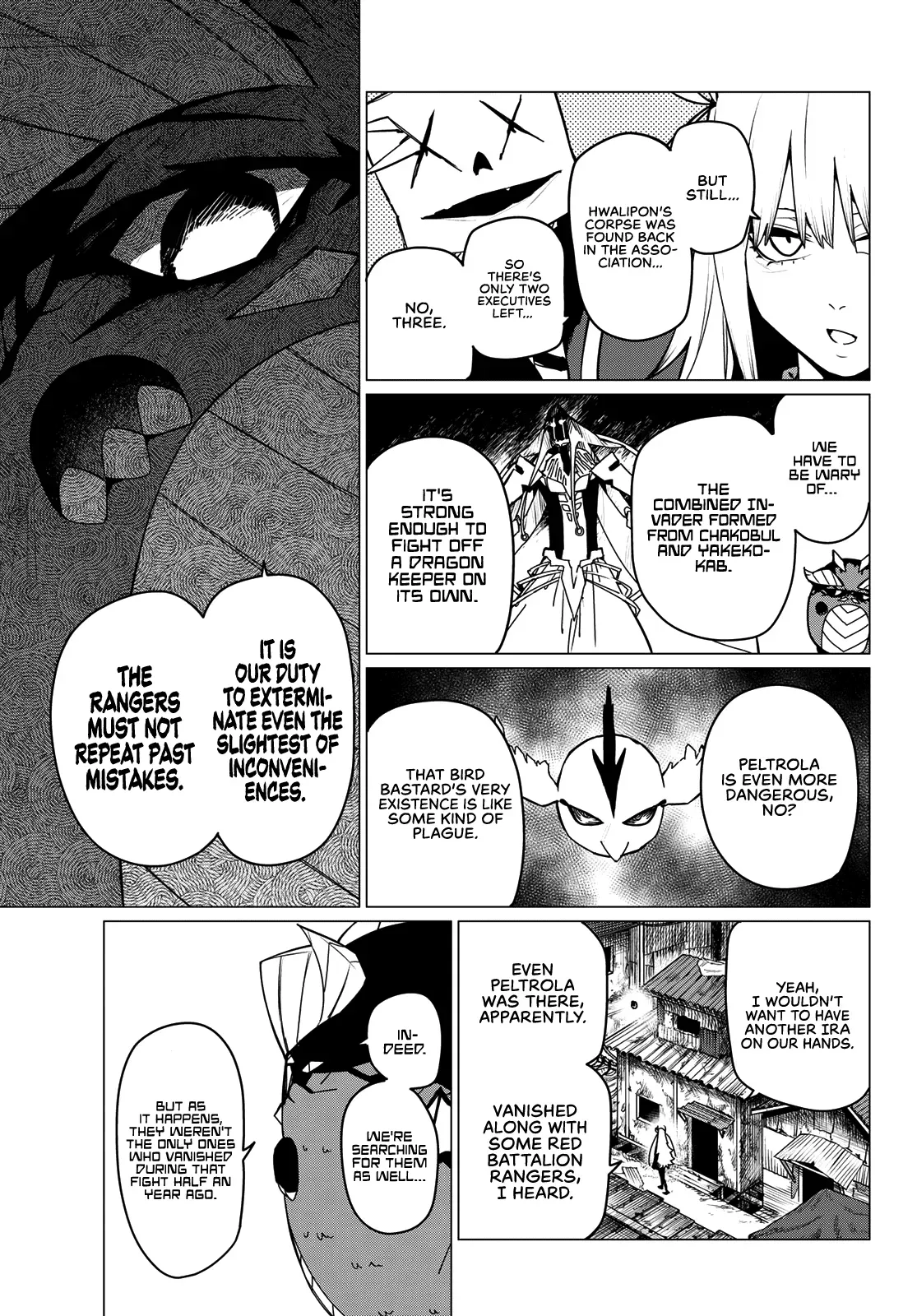 Read Ranger Reject Manga Online