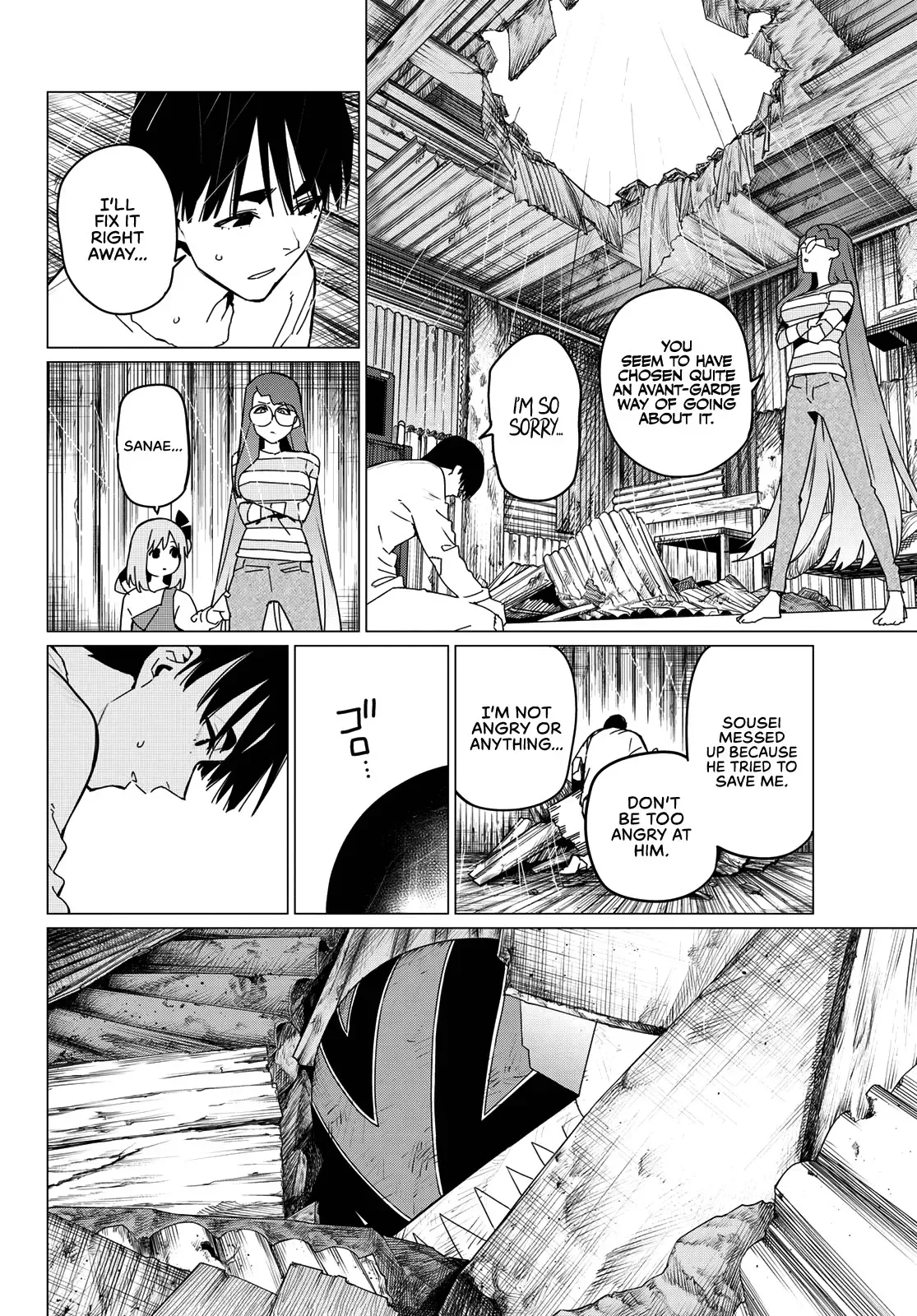 Read Ranger Reject Manga Online
