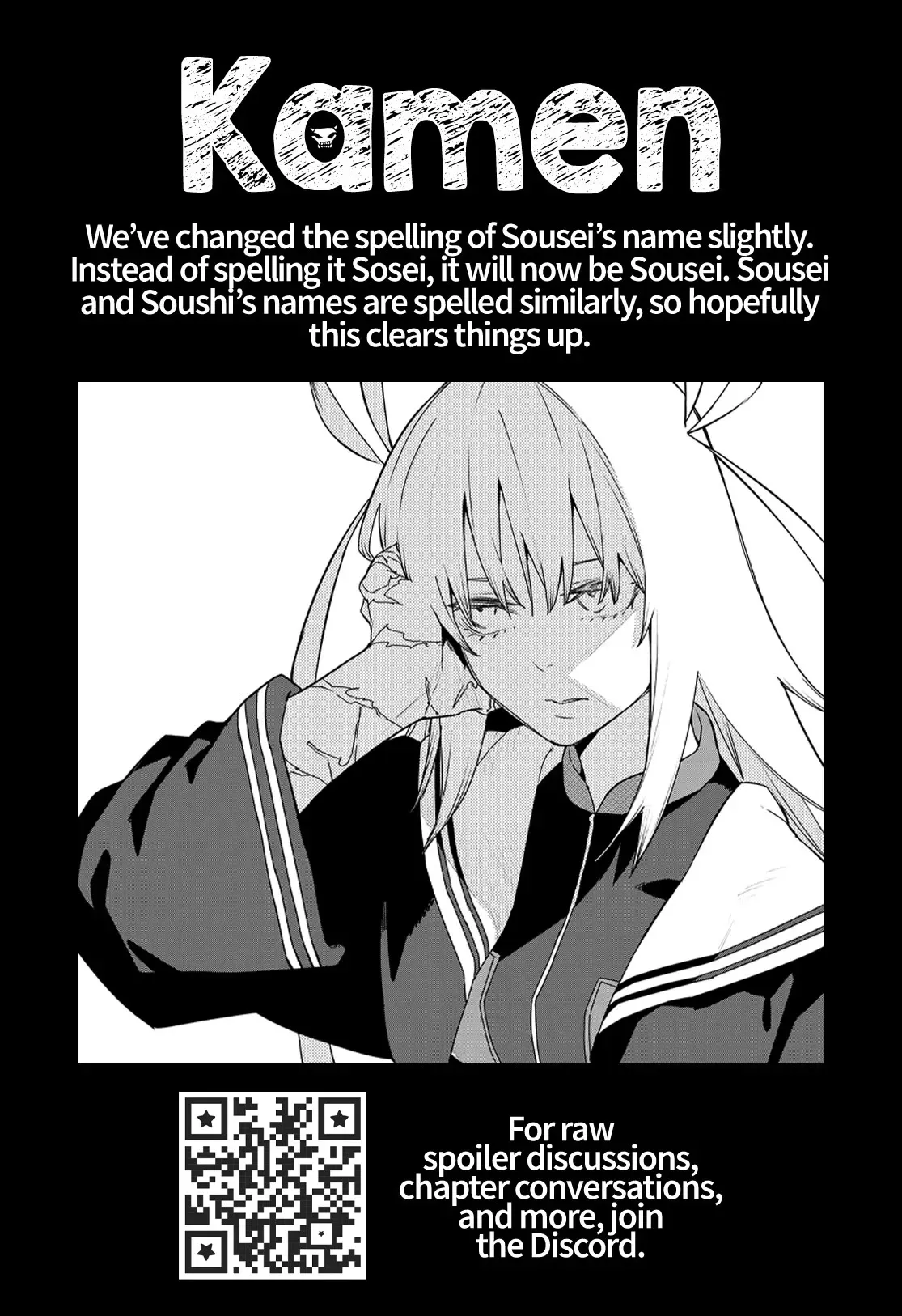 Read Ranger Reject Manga Online