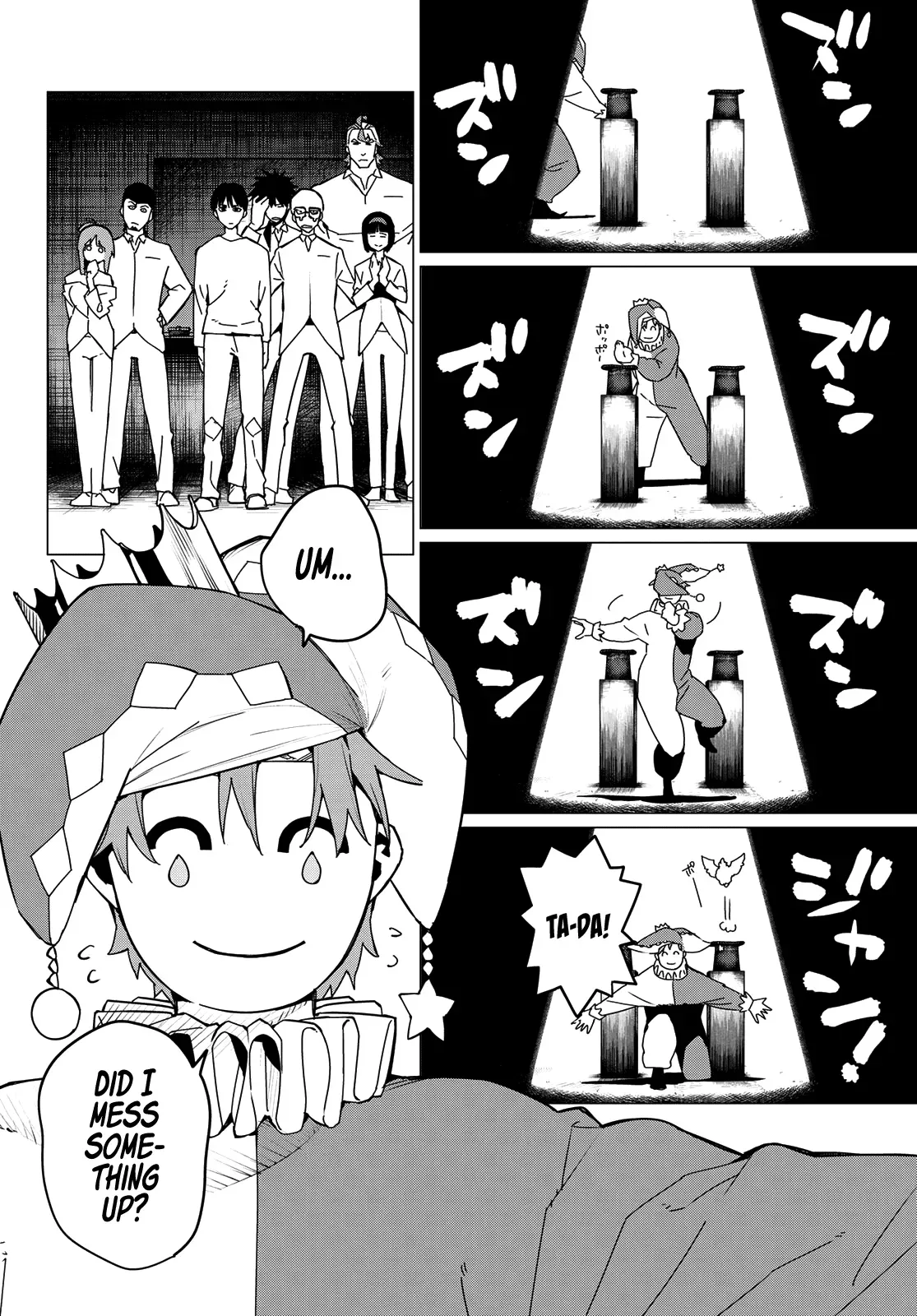 Read Ranger Reject Manga Online