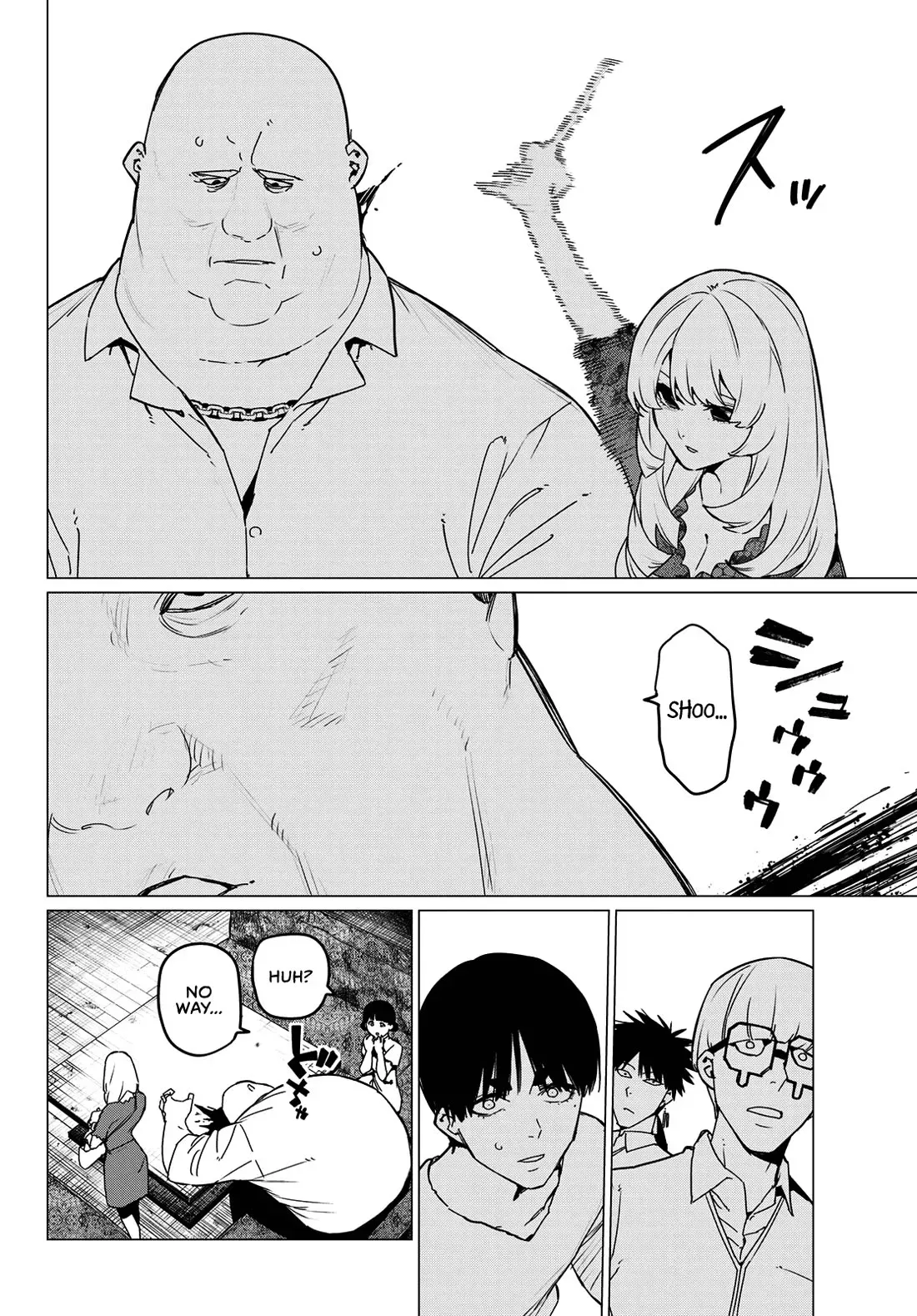 Read Ranger Reject Manga Online