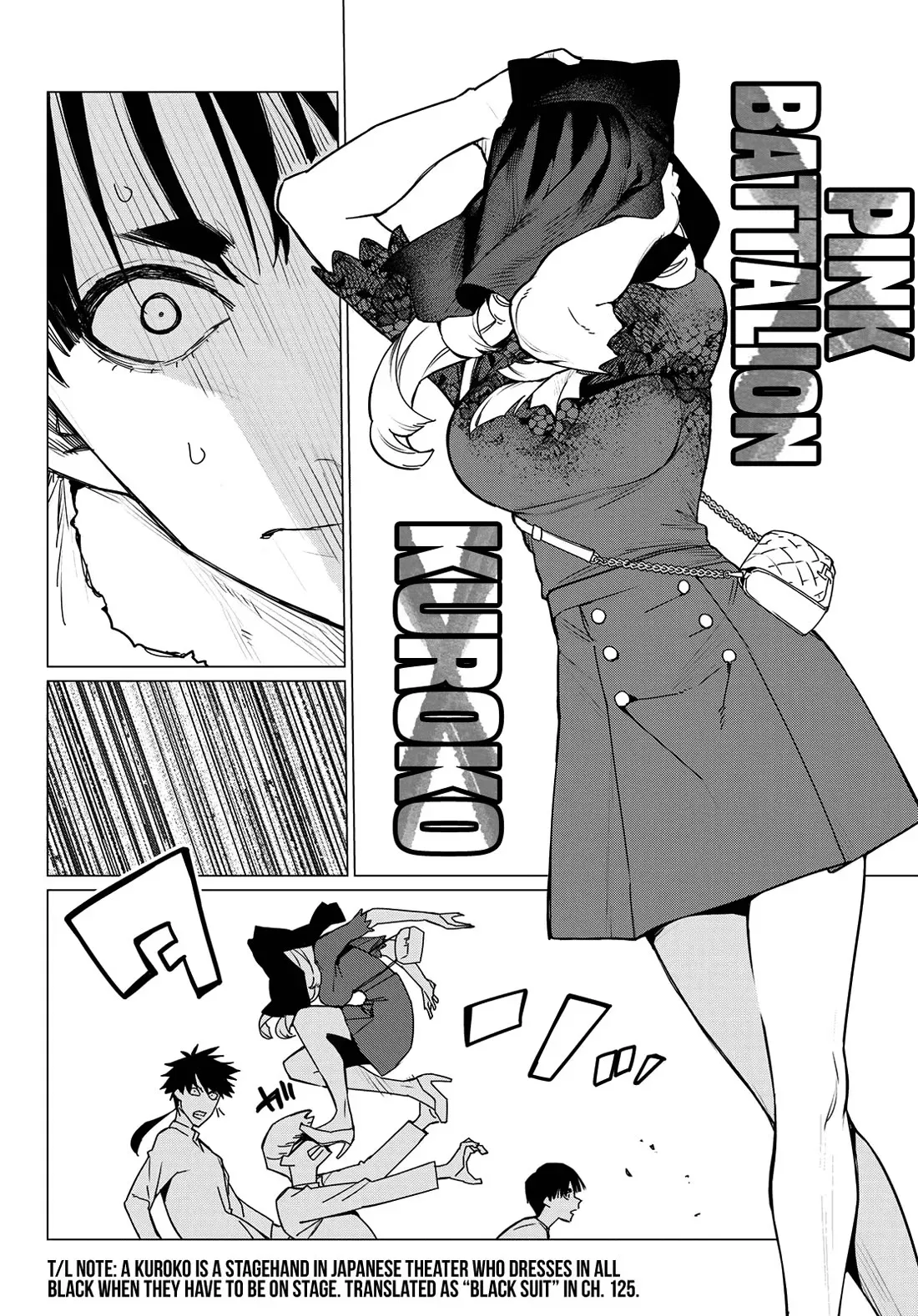 Read Ranger Reject Manga Online