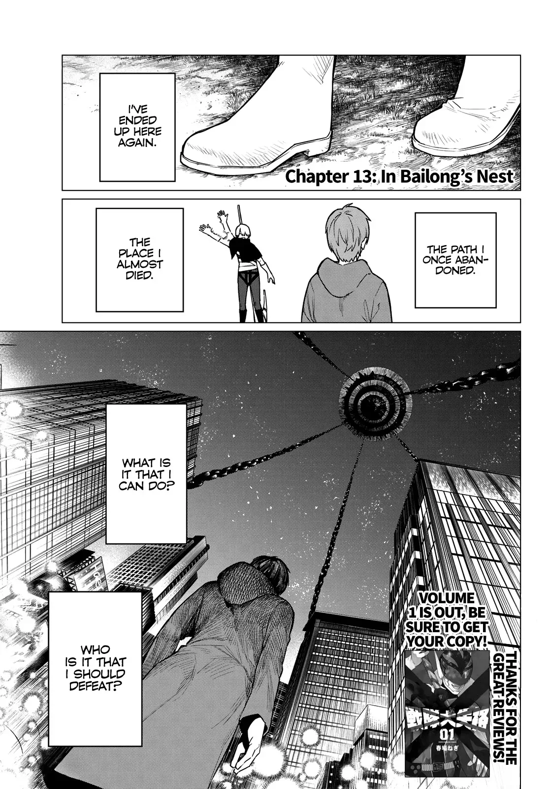 Read Ranger Reject Manga Online