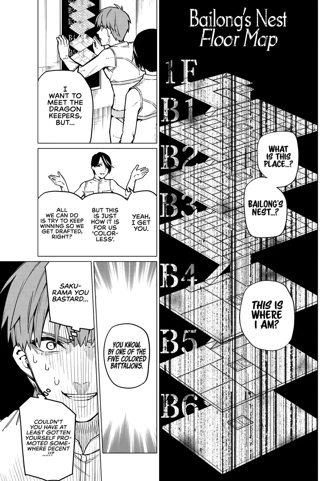 Read Ranger Reject Manga Online