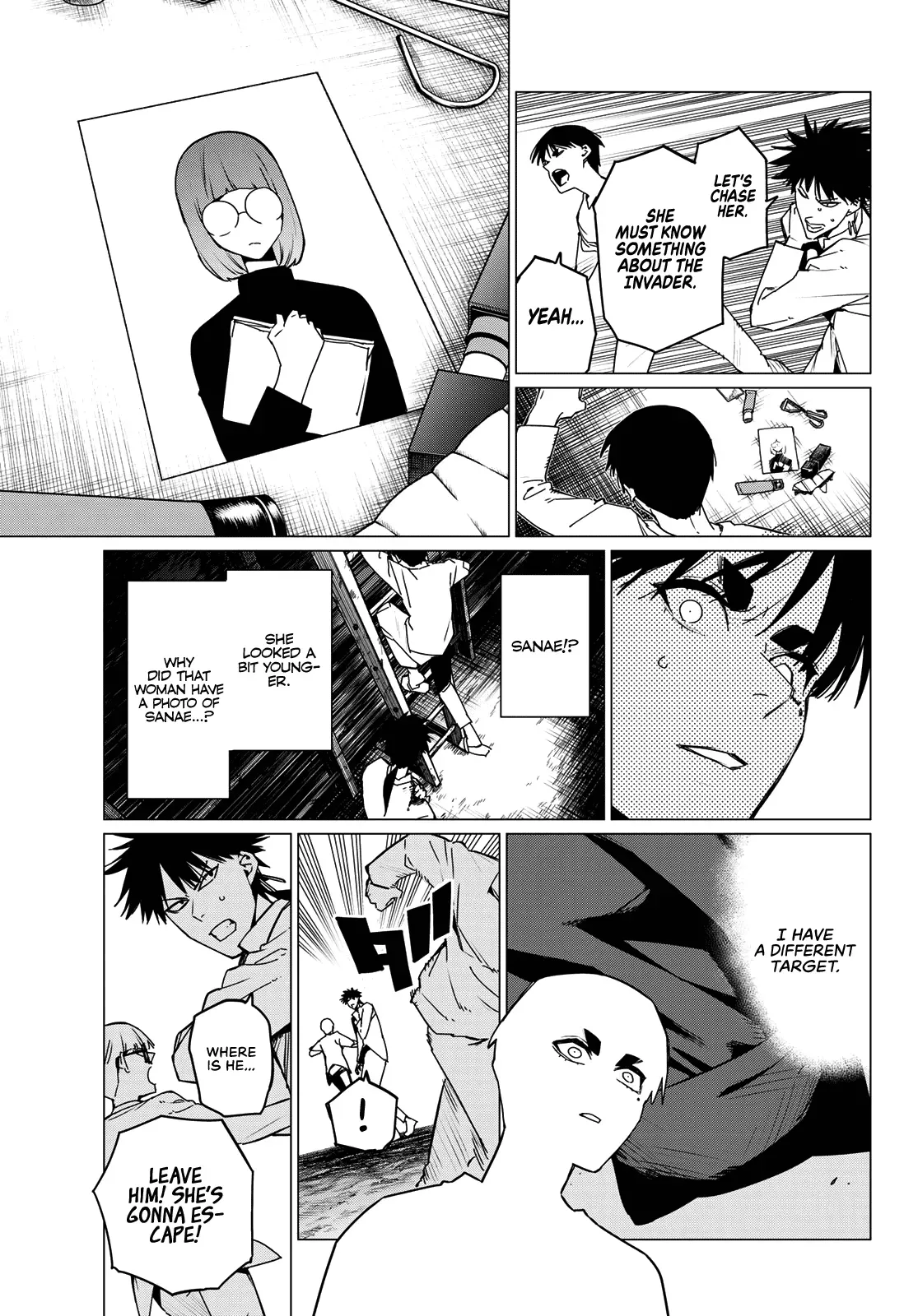 Read Ranger Reject Manga Online