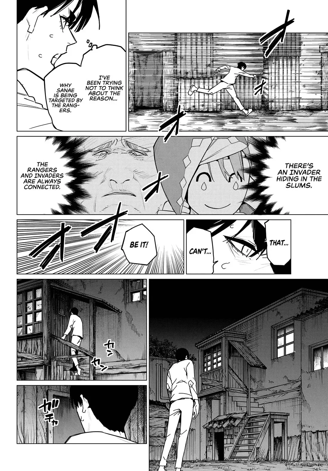 Read Ranger Reject Manga Online