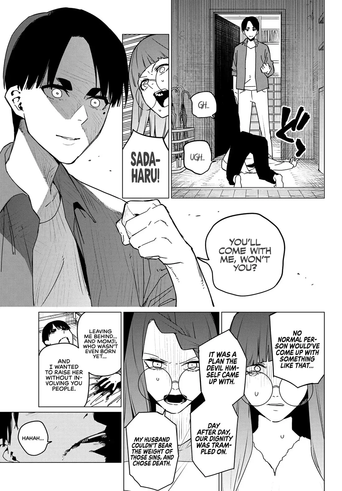 Read Ranger Reject Manga Online