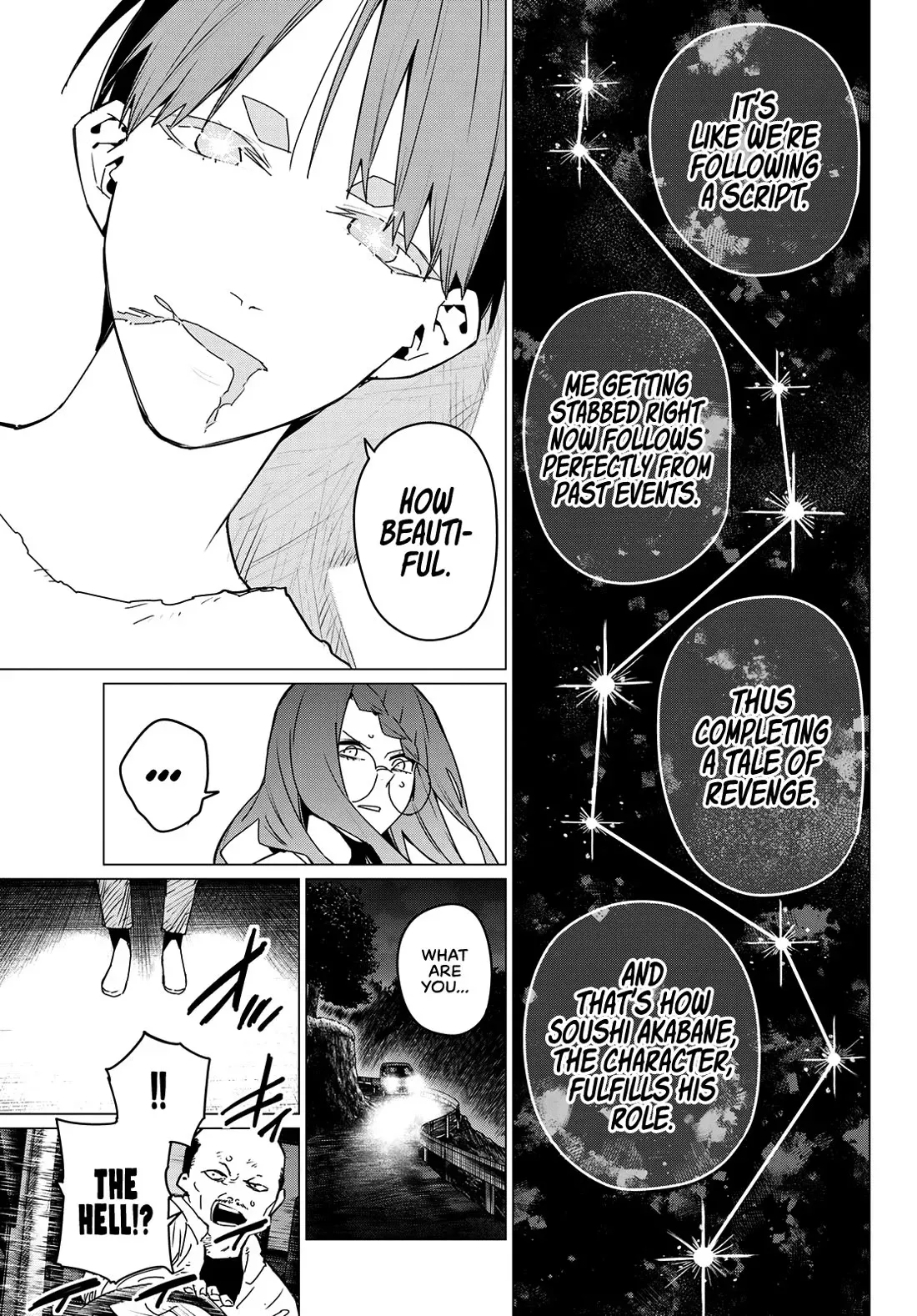 Read Ranger Reject Manga Online