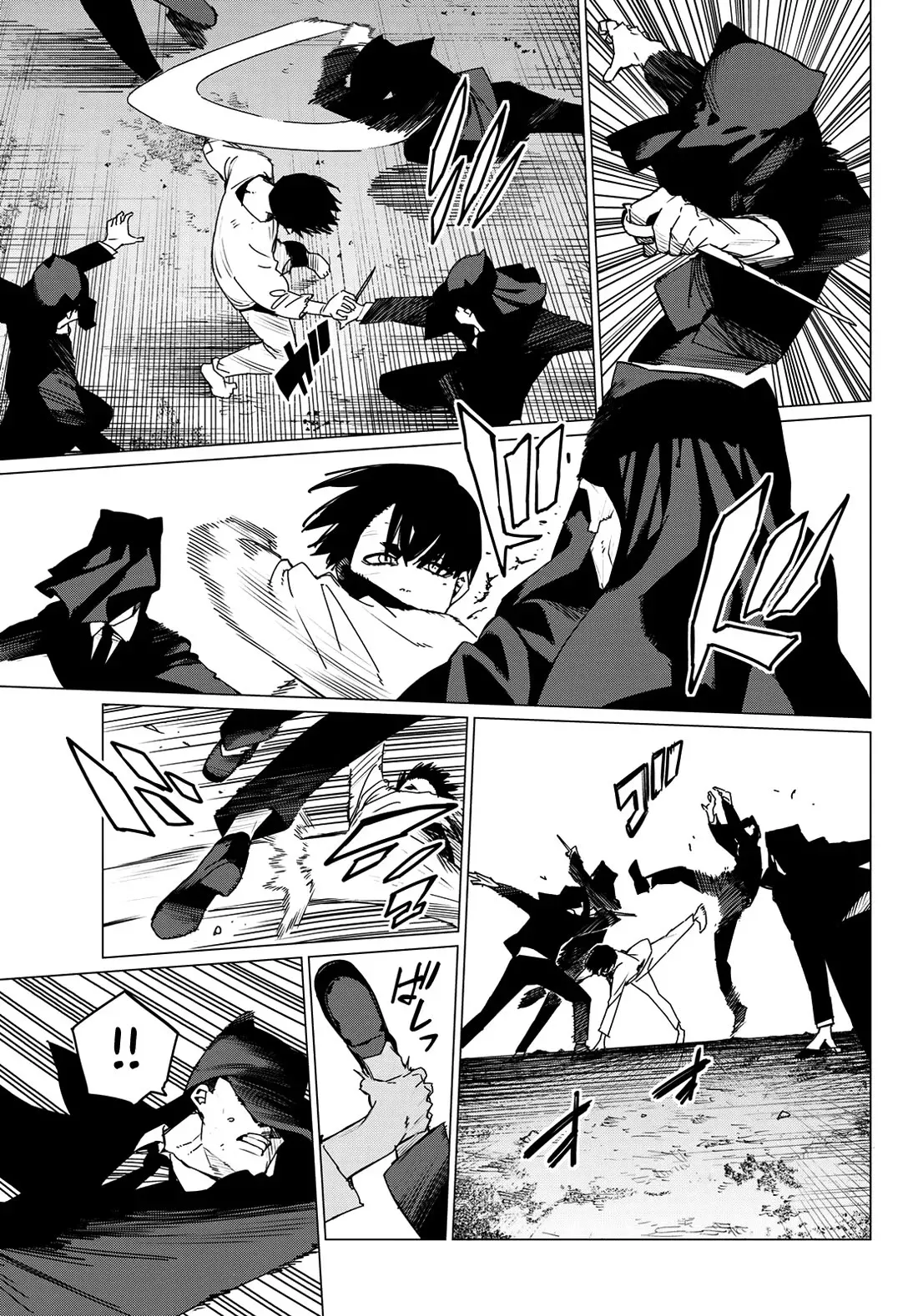 Read Ranger Reject Manga Online