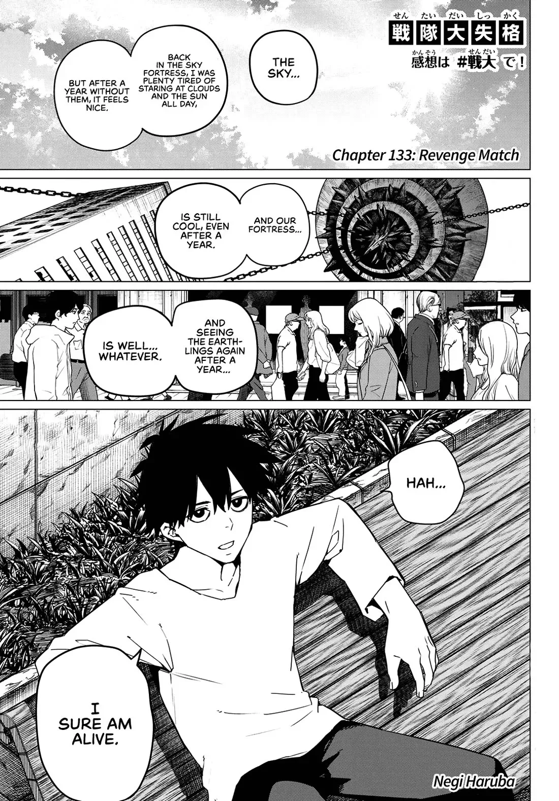 Read Ranger Reject Manga Online