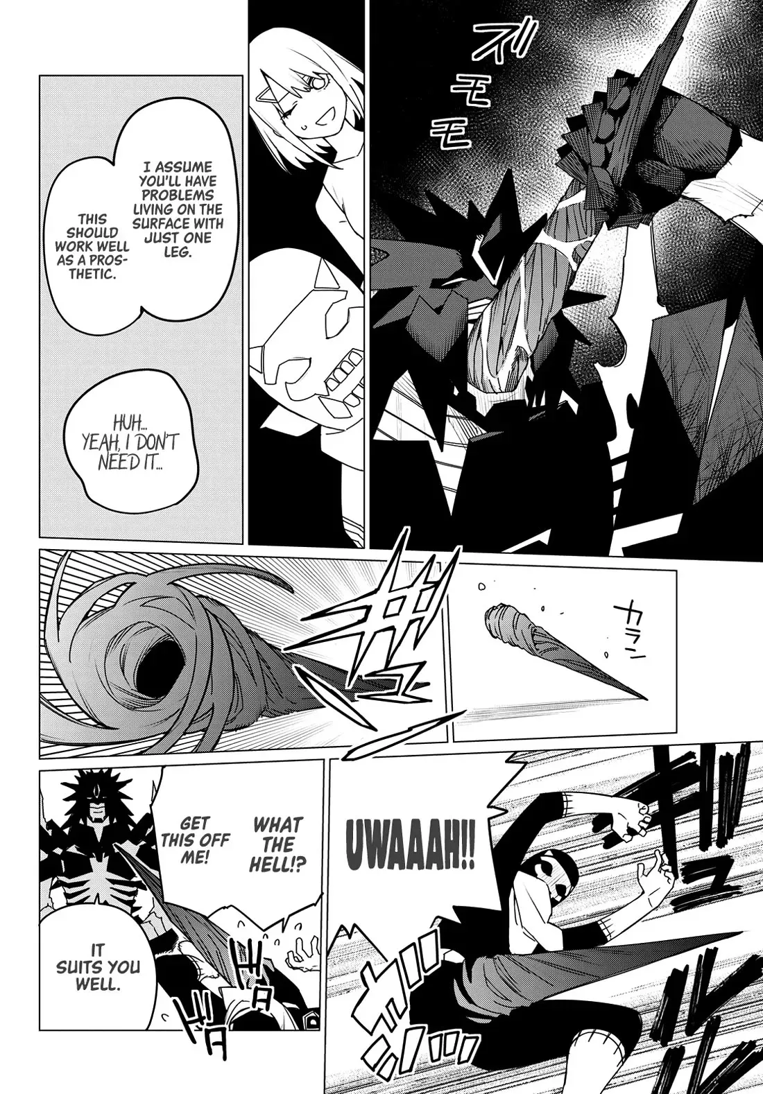 Read Ranger Reject Manga Online