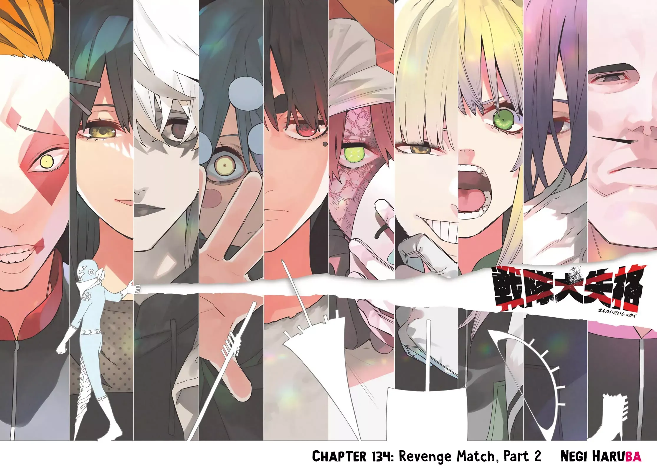 Read Ranger Reject Manga Online