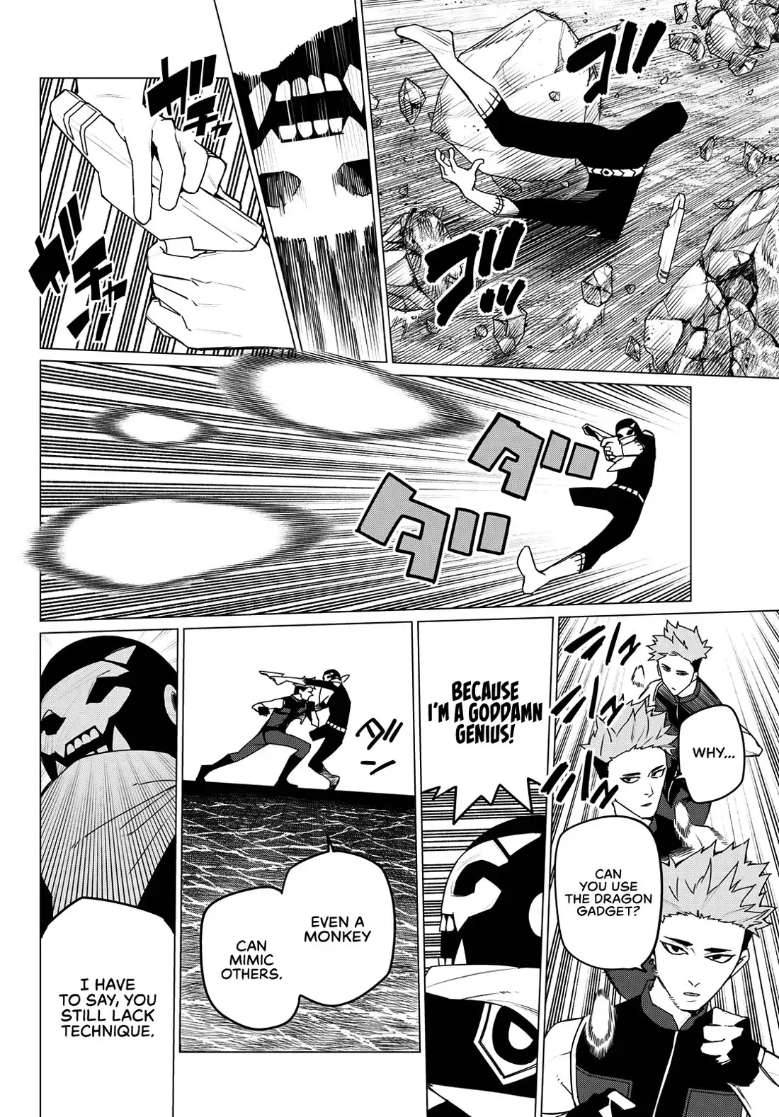 Read Ranger Reject Manga Online