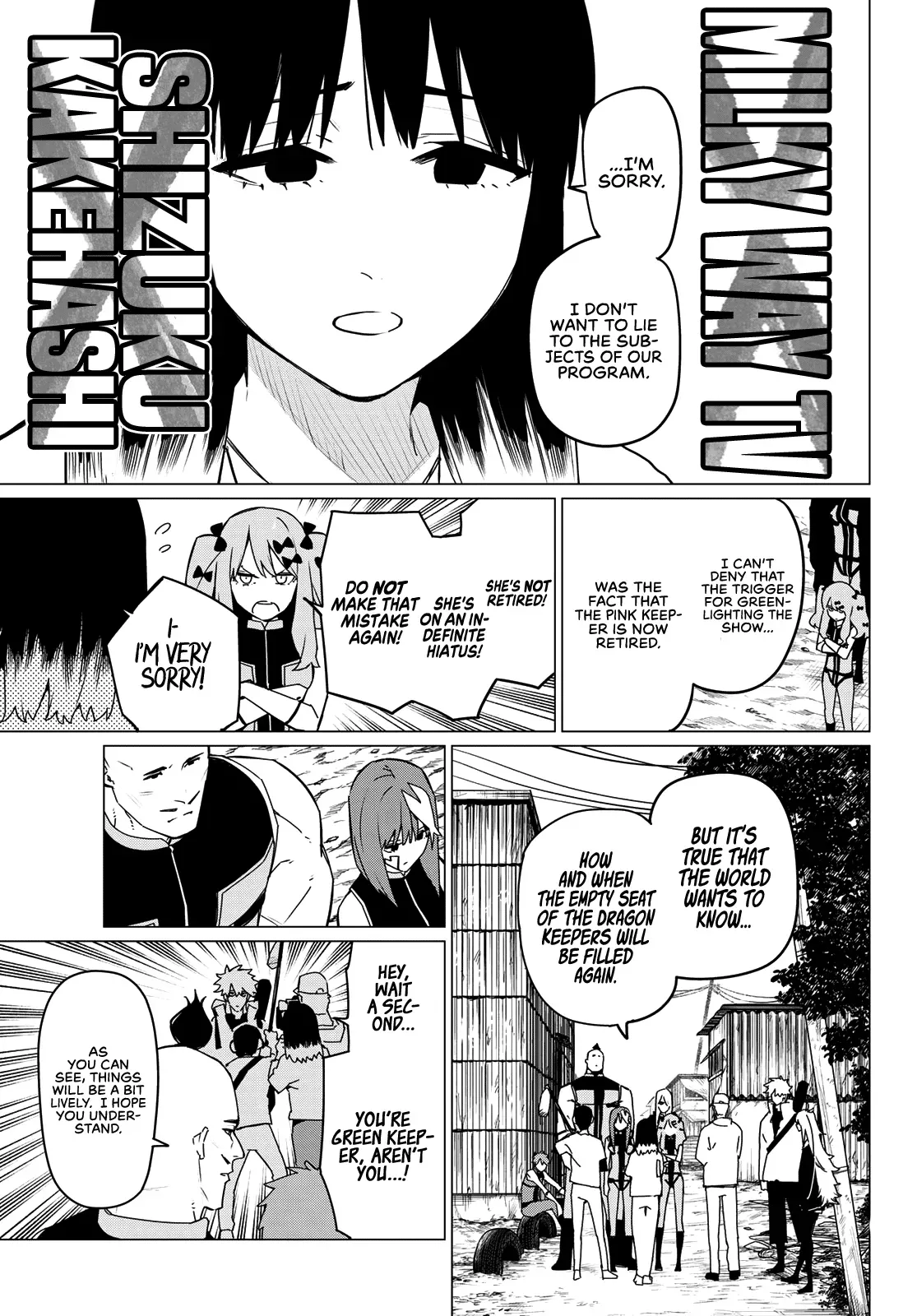 Read Ranger Reject Manga Online