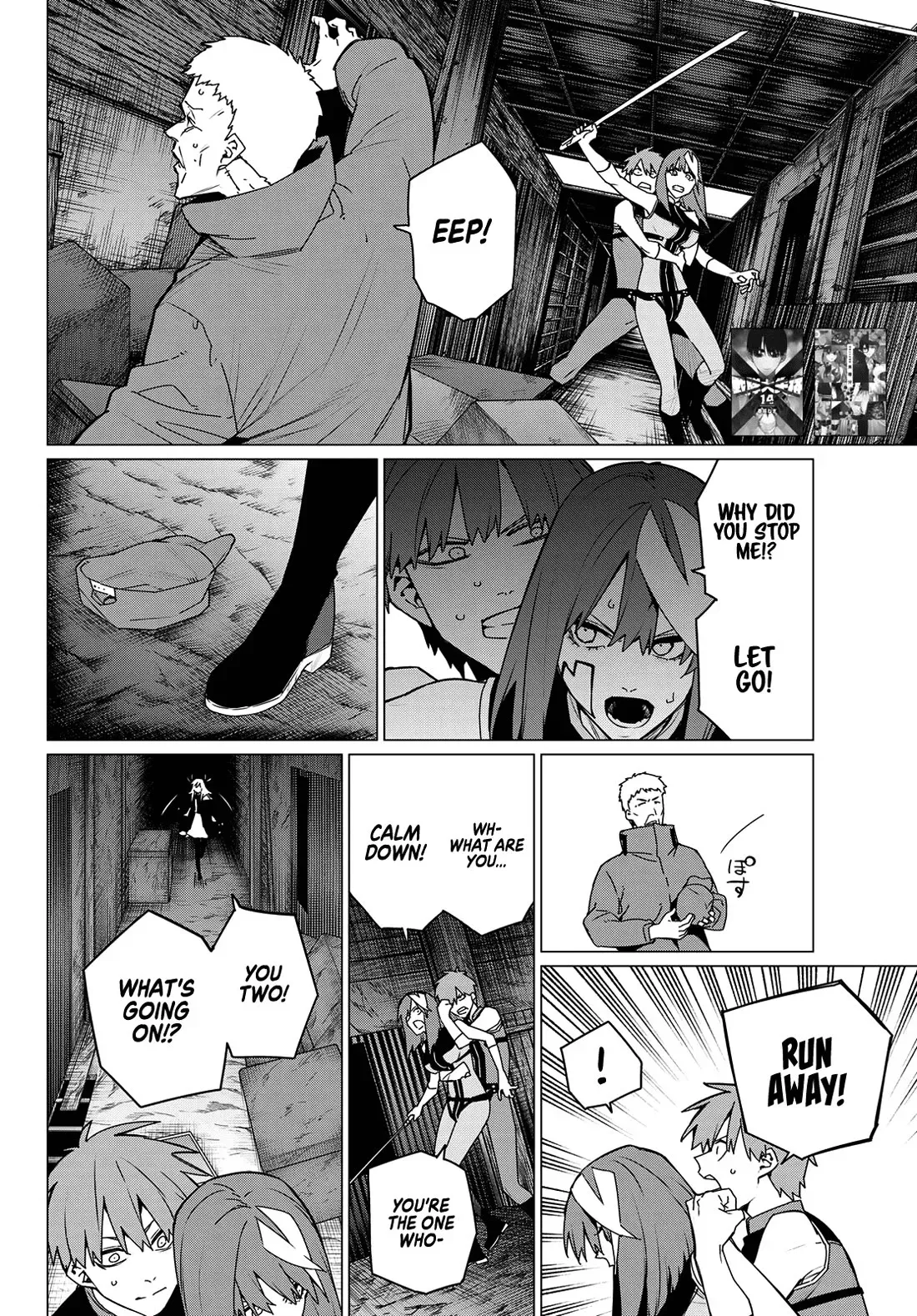 Read Ranger Reject Manga Online
