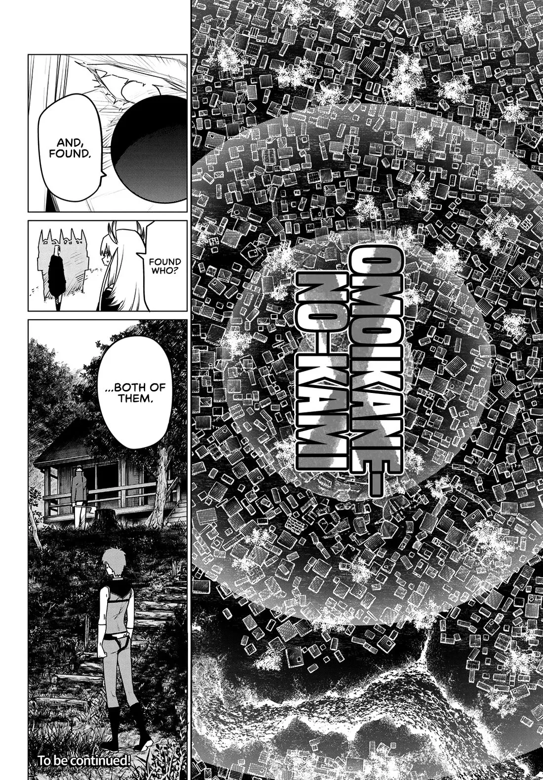 Read Ranger Reject Manga Online