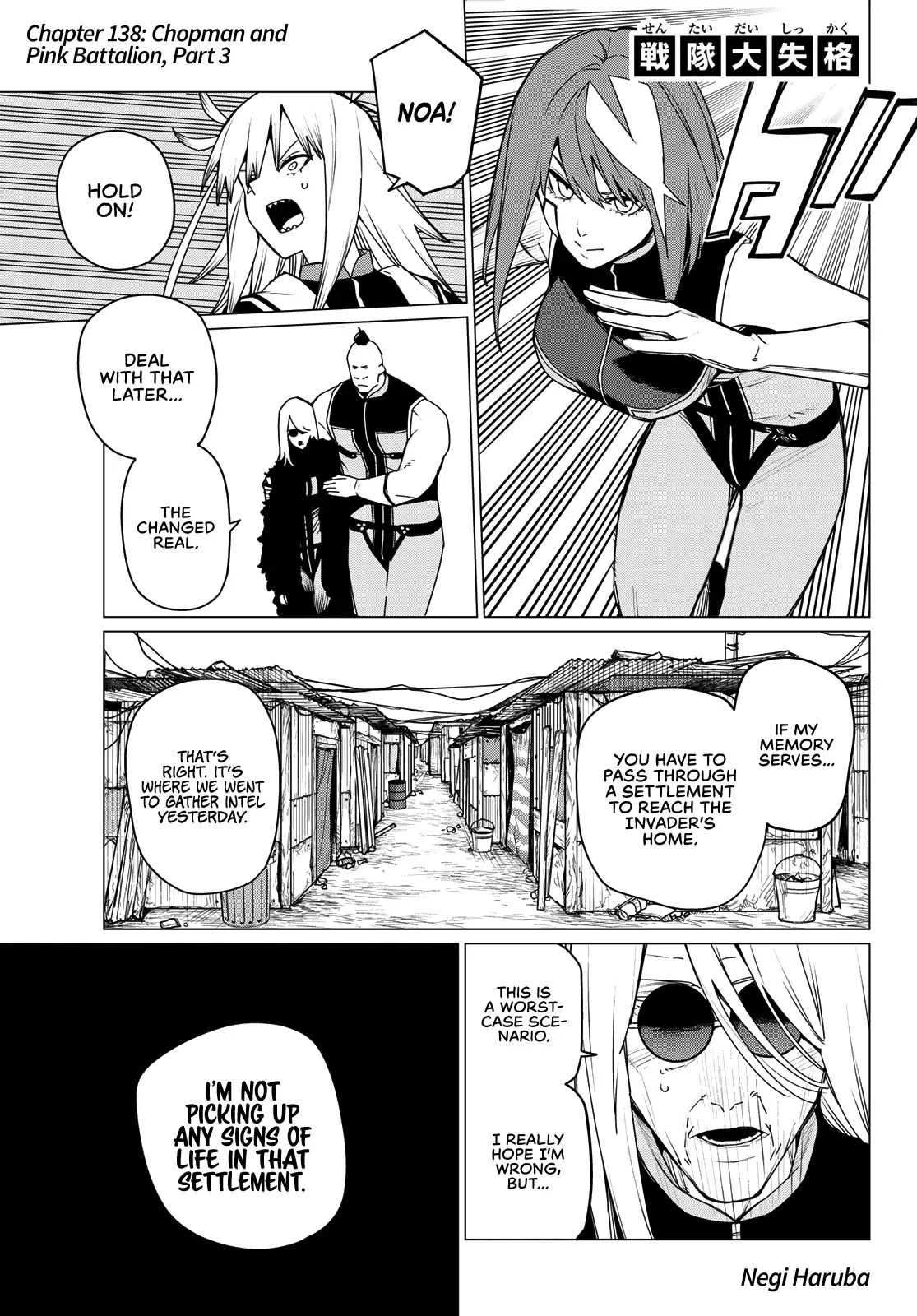 Read Ranger Reject Manga Online