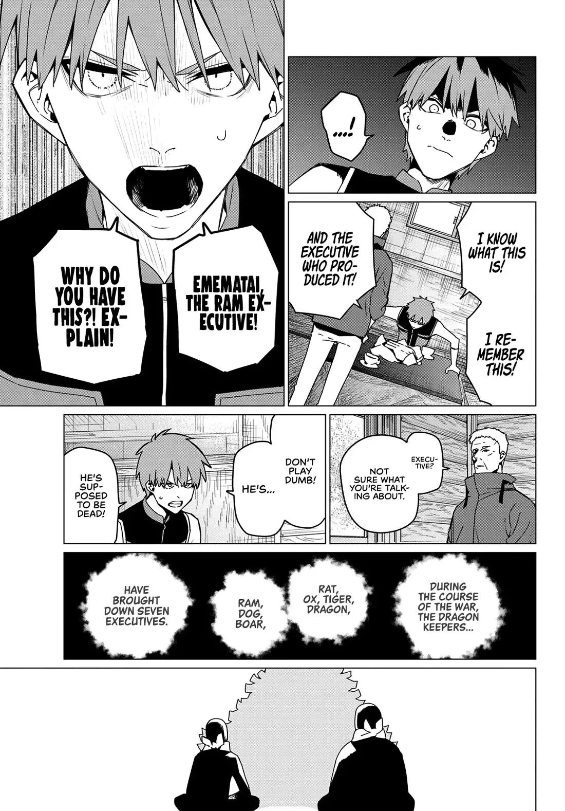 Read Ranger Reject Manga Online