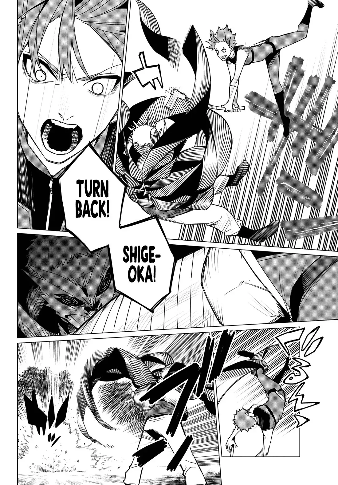 Read Ranger Reject Manga Online