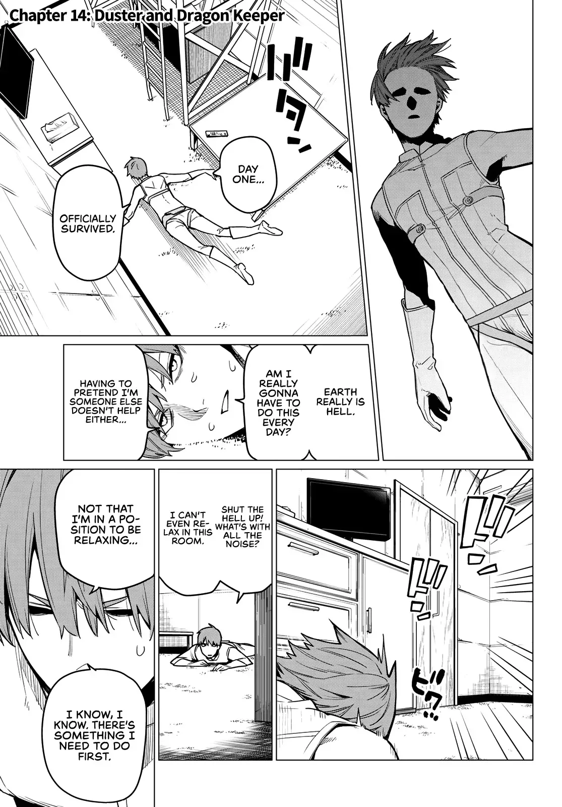 Read Ranger Reject Manga Online