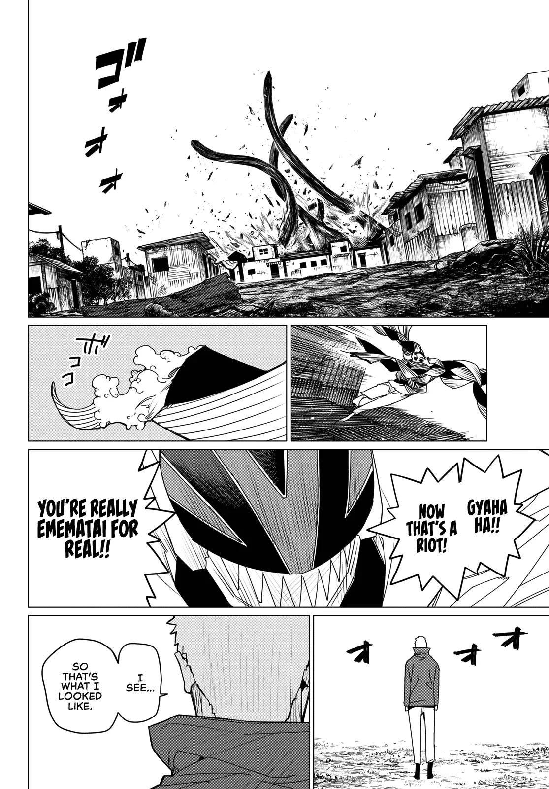 Read Ranger Reject Manga Online