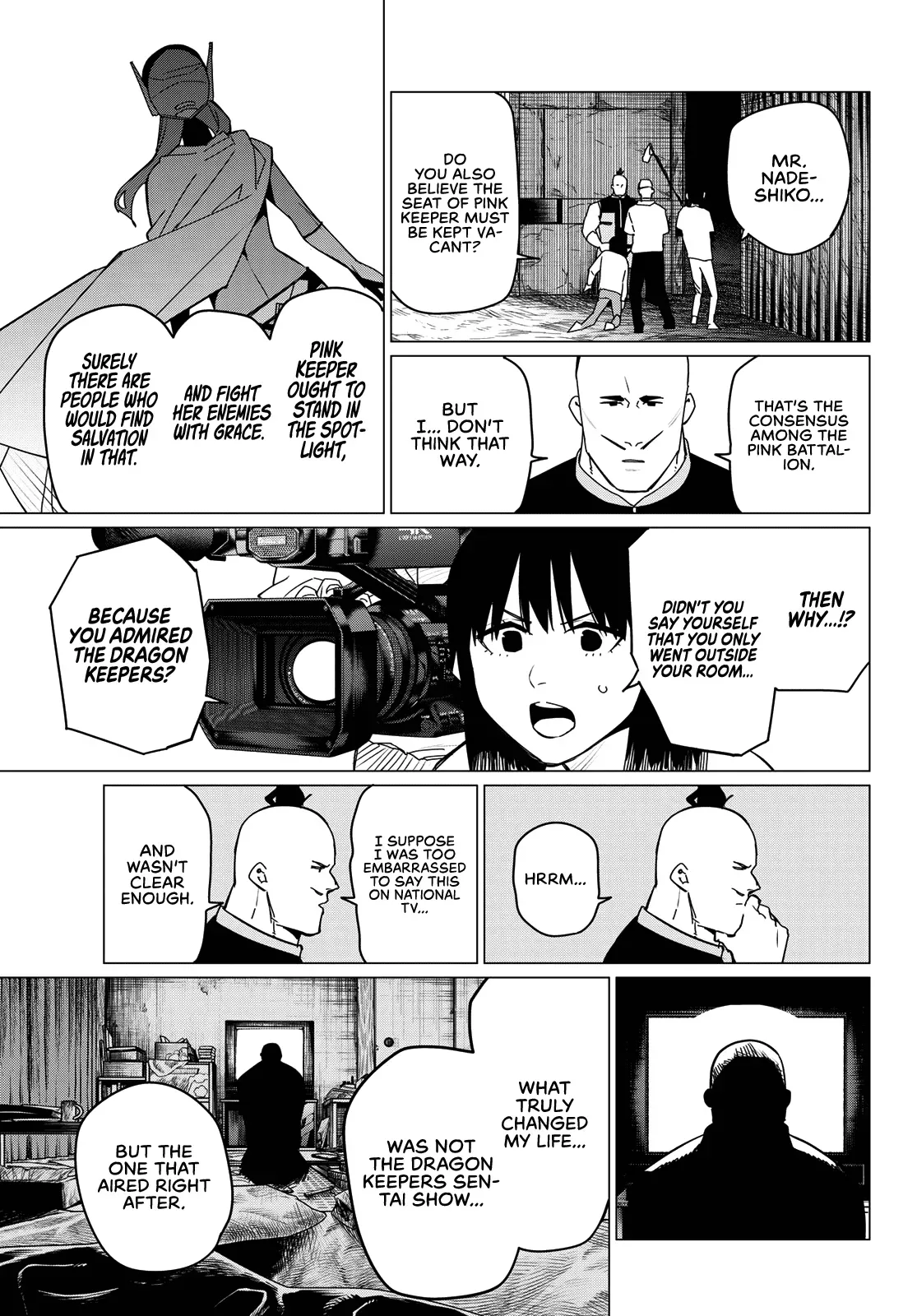 Read Ranger Reject Manga Online