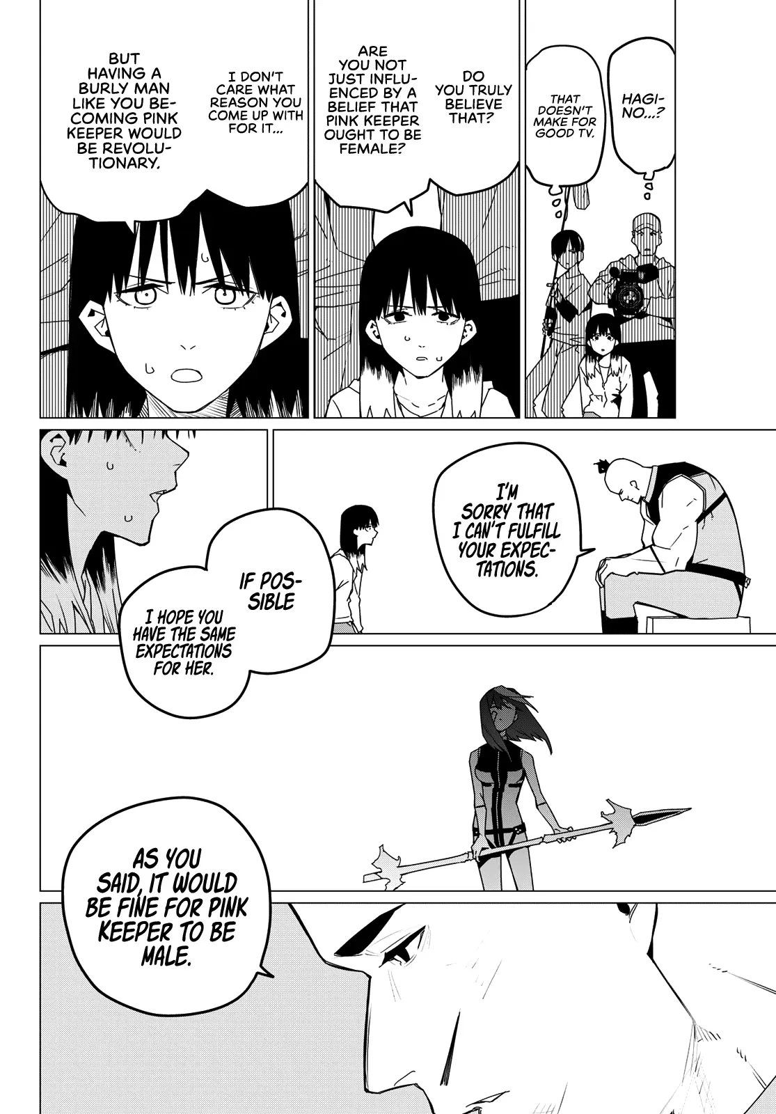 Read Ranger Reject Manga Online