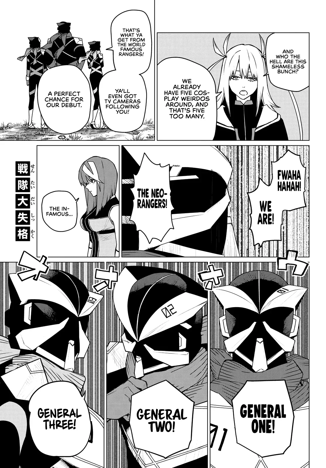 Read Ranger Reject Manga Online