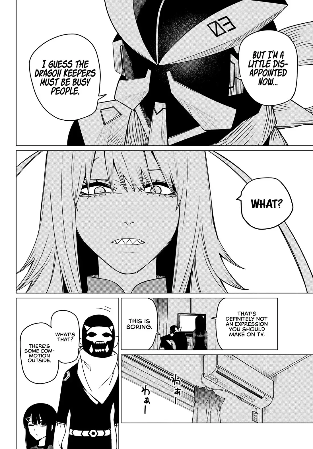 Read Ranger Reject Manga Online