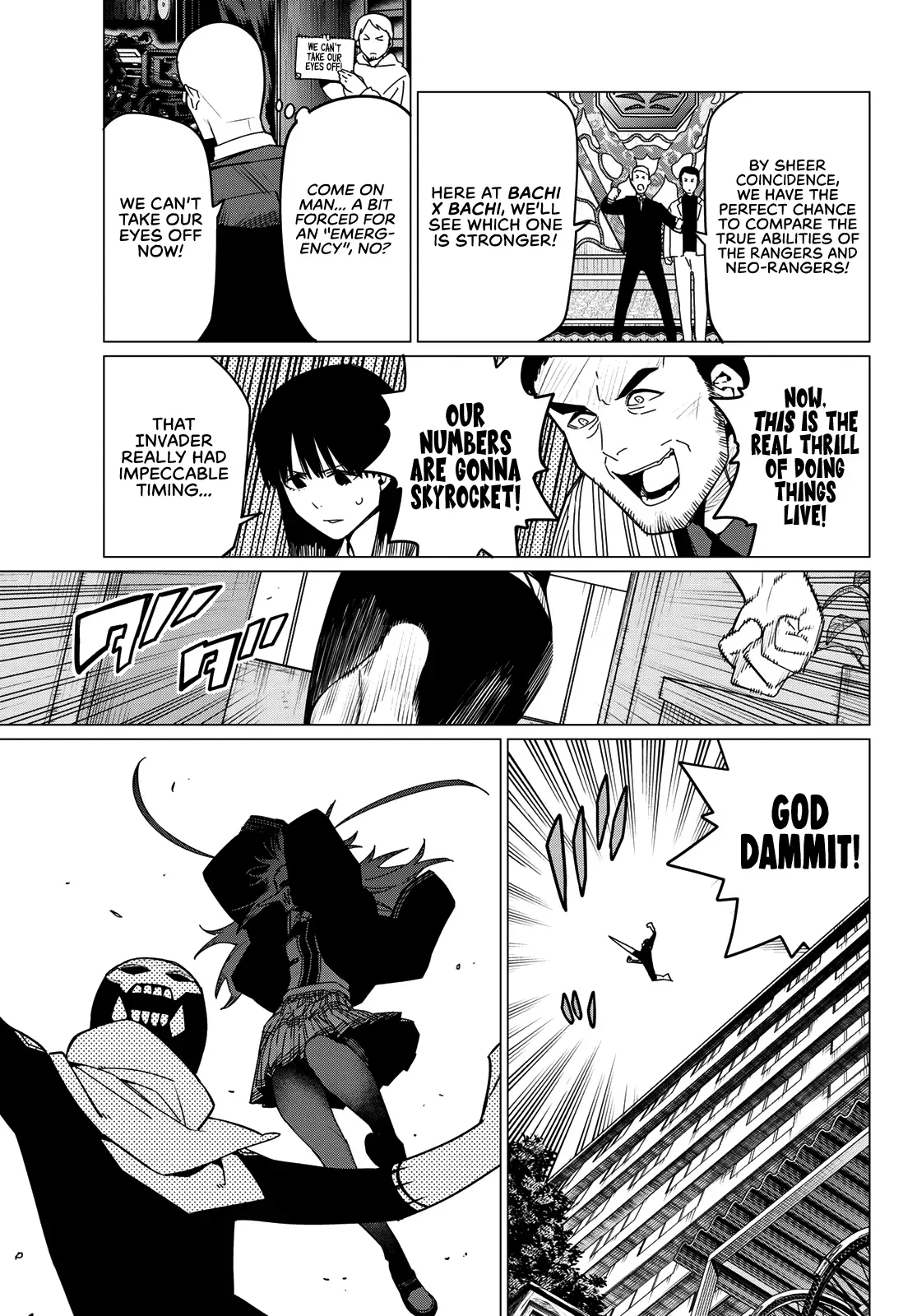 Read Ranger Reject Manga Online