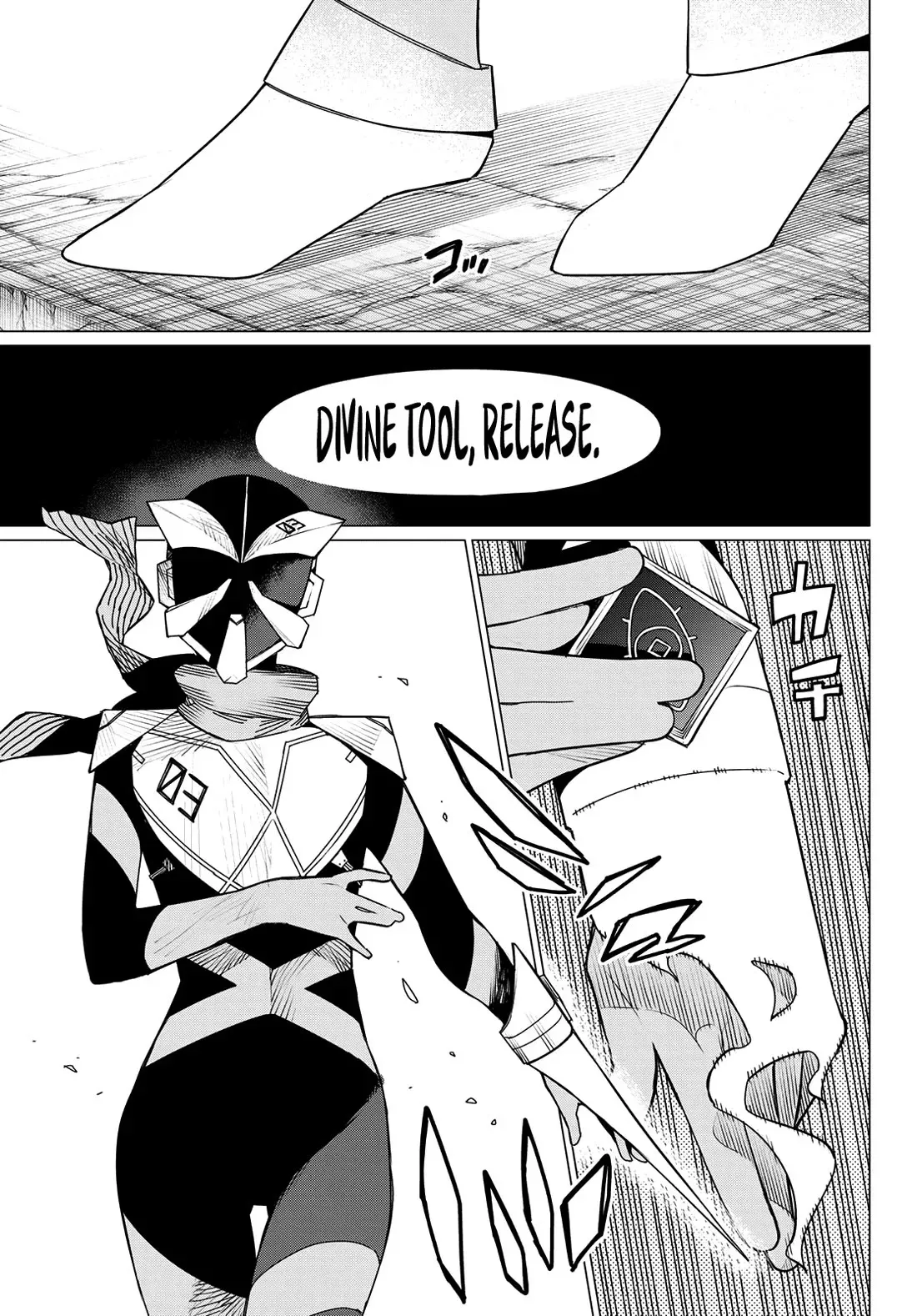 Read Ranger Reject Manga Online