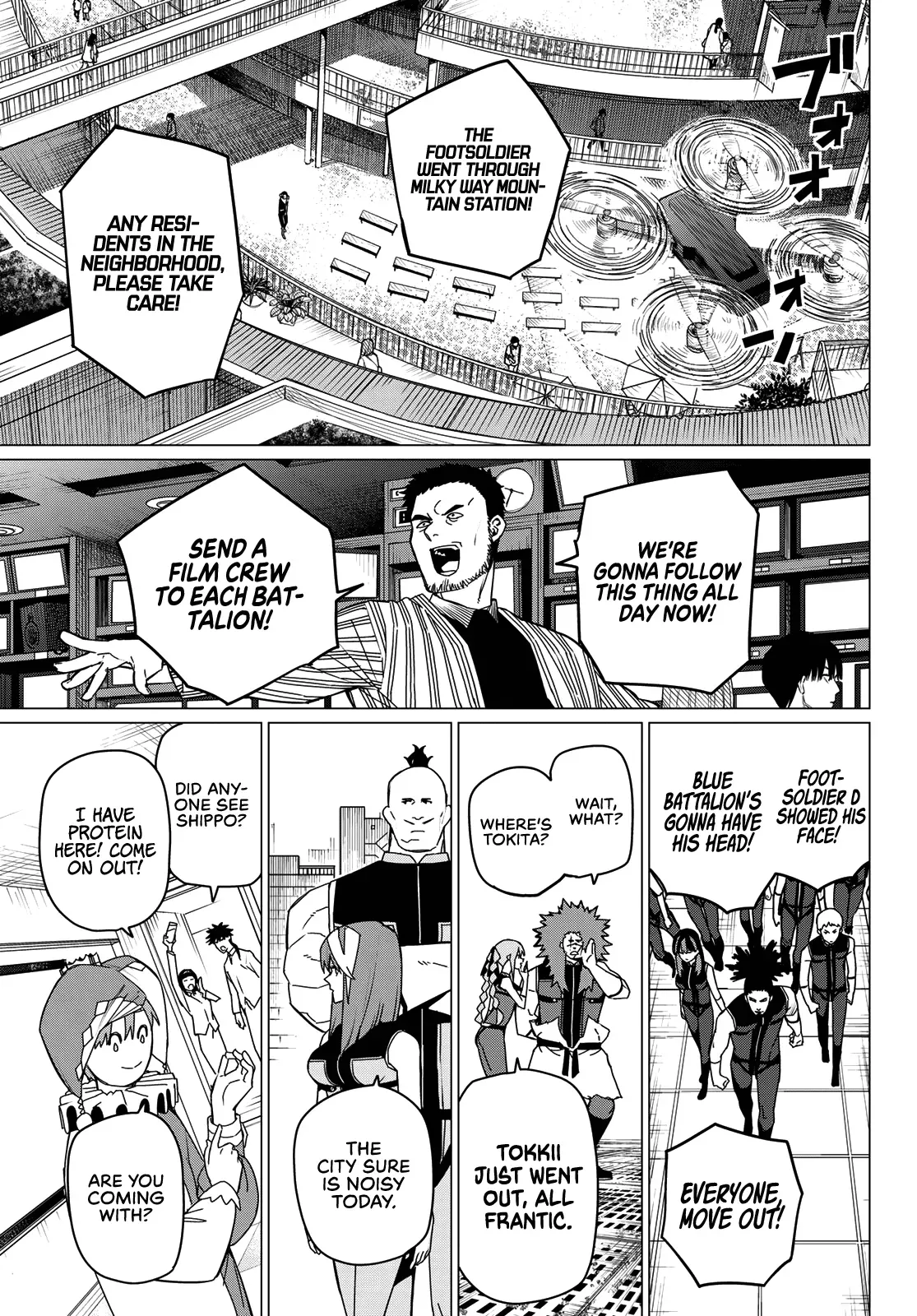 Read Ranger Reject Manga Online