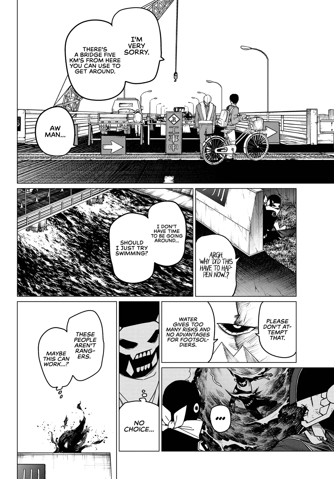 Read Ranger Reject Manga Online