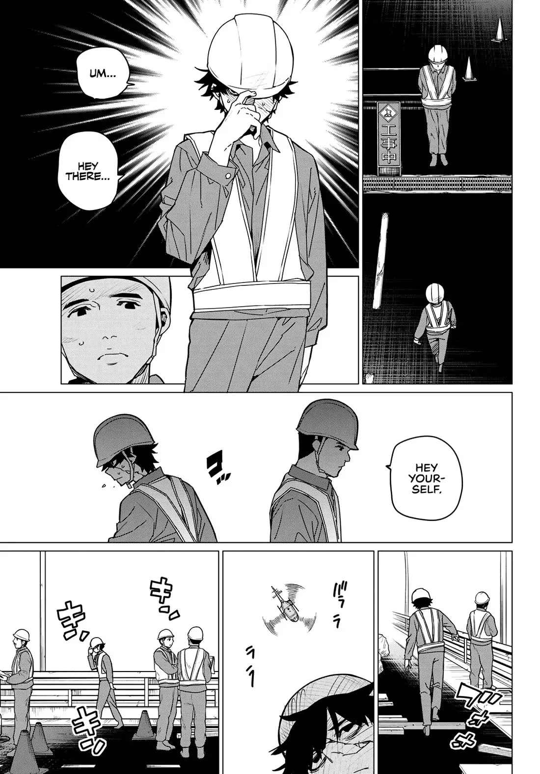 Read Ranger Reject Manga Online