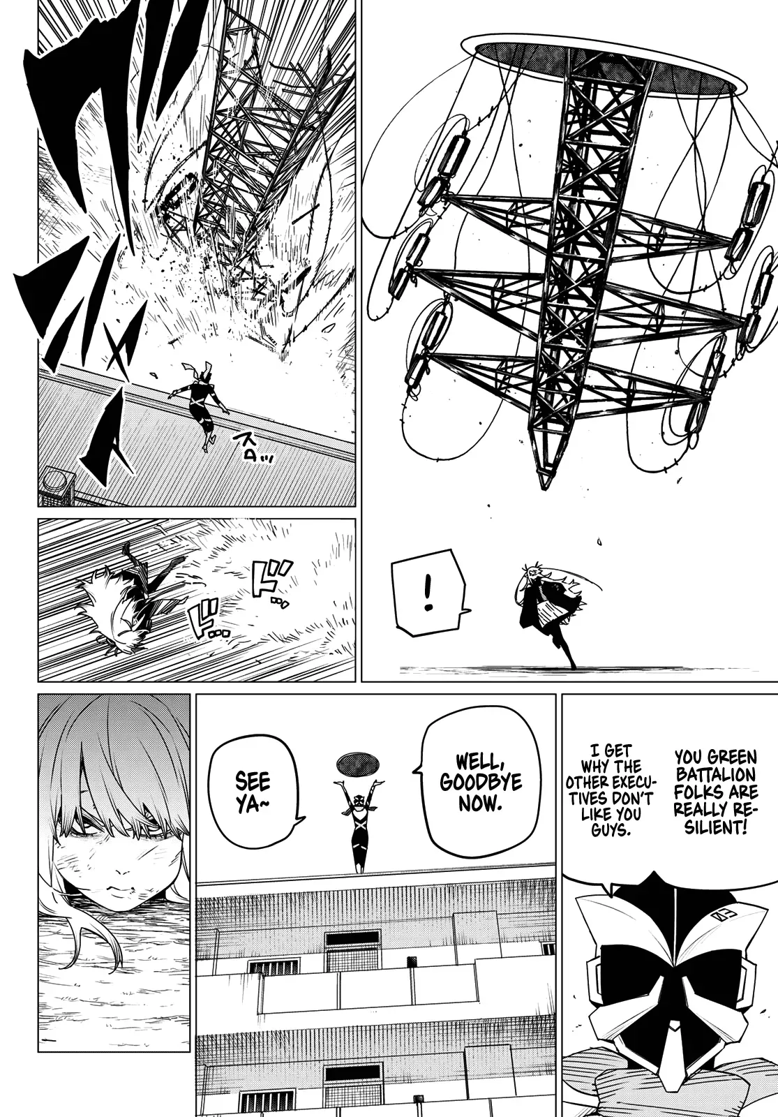 Read Ranger Reject Manga Online