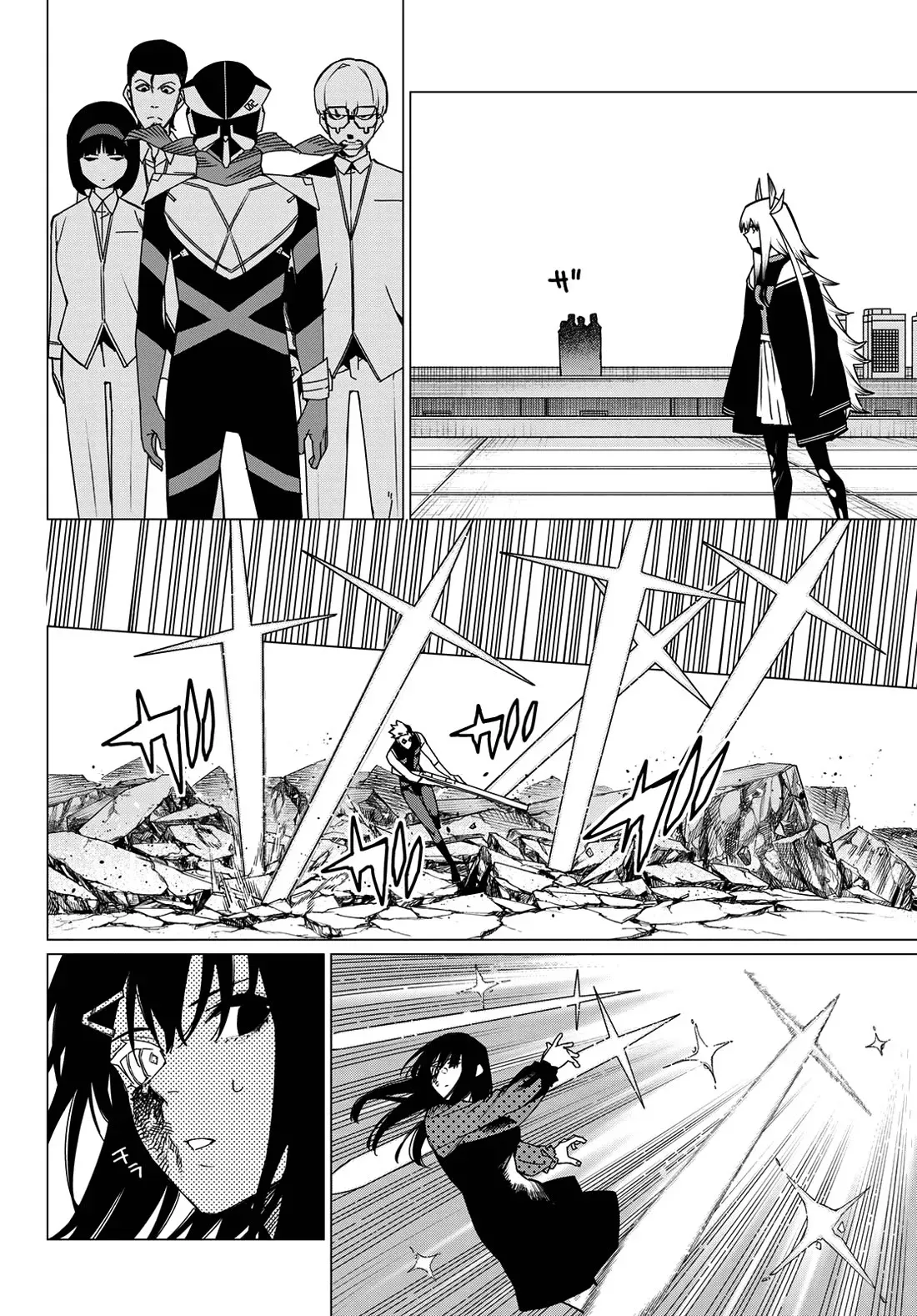 Read Ranger Reject Manga Online