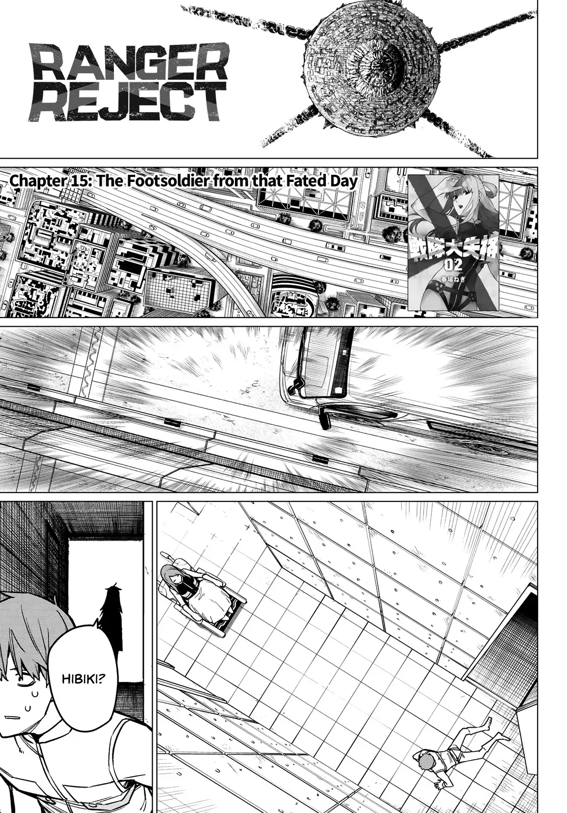 Read Ranger Reject Manga Online