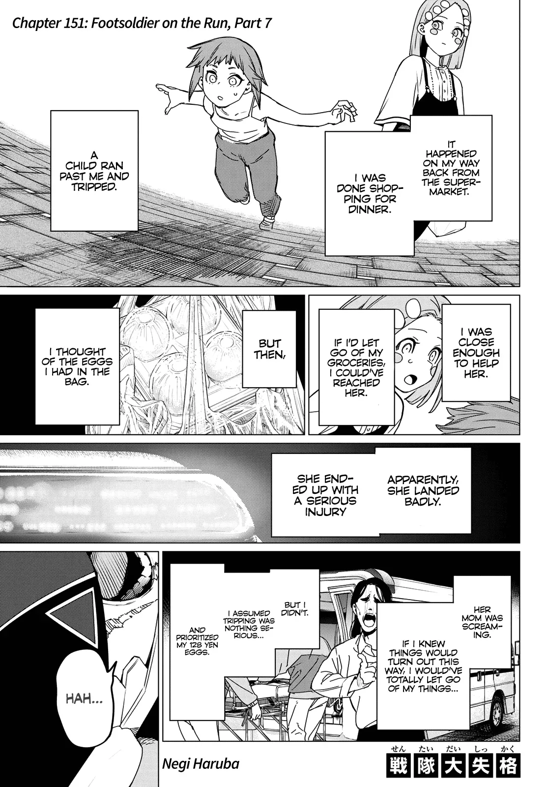 Read Ranger Reject Manga Online