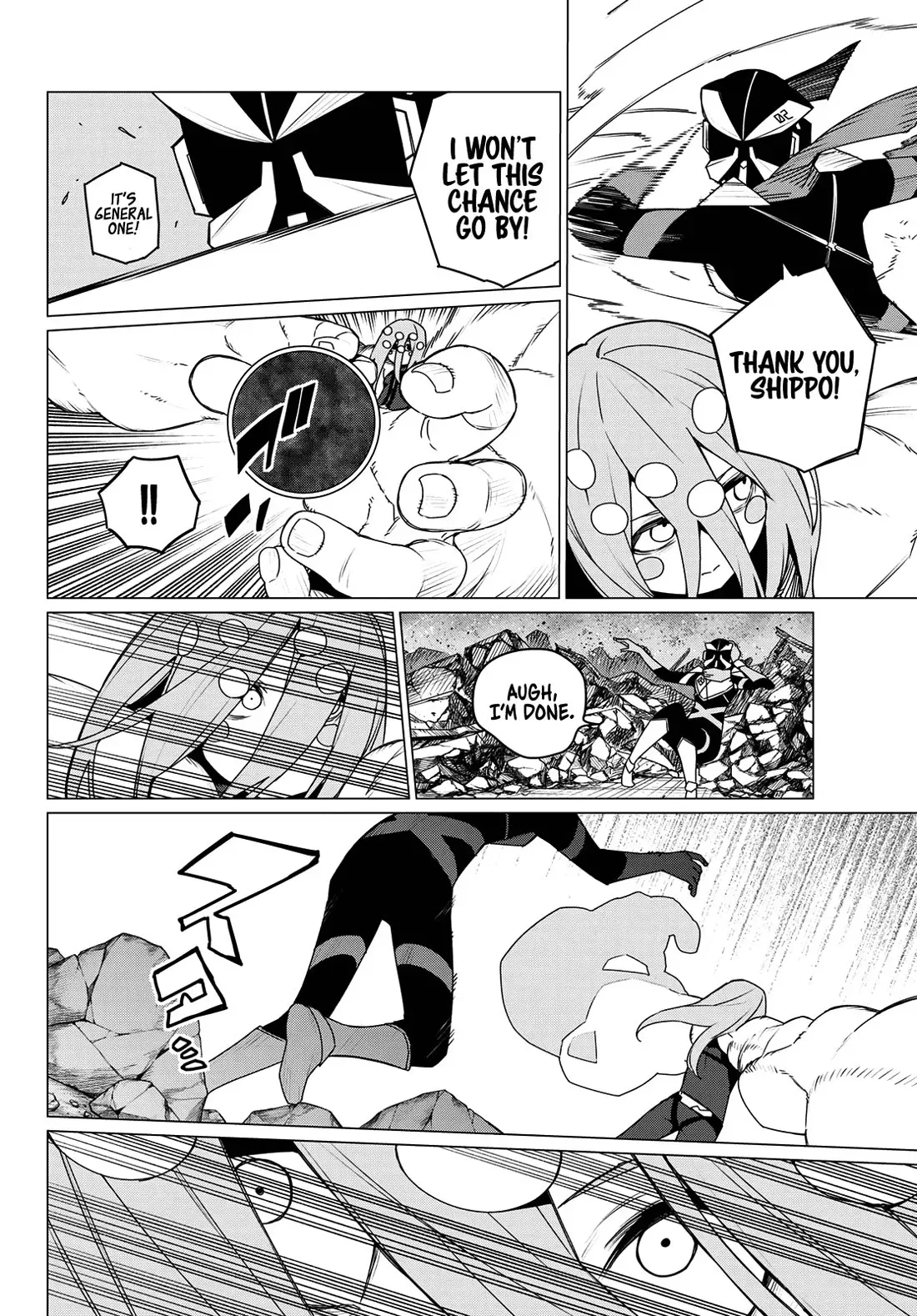 Read Ranger Reject Manga Online