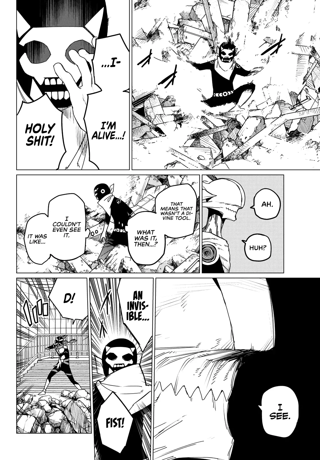 Read Ranger Reject Manga Online