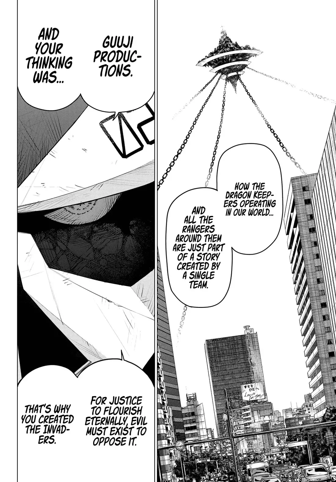 Read Ranger Reject Manga Online