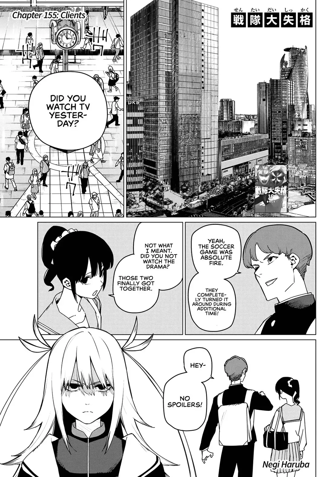 Read Ranger Reject Manga Online