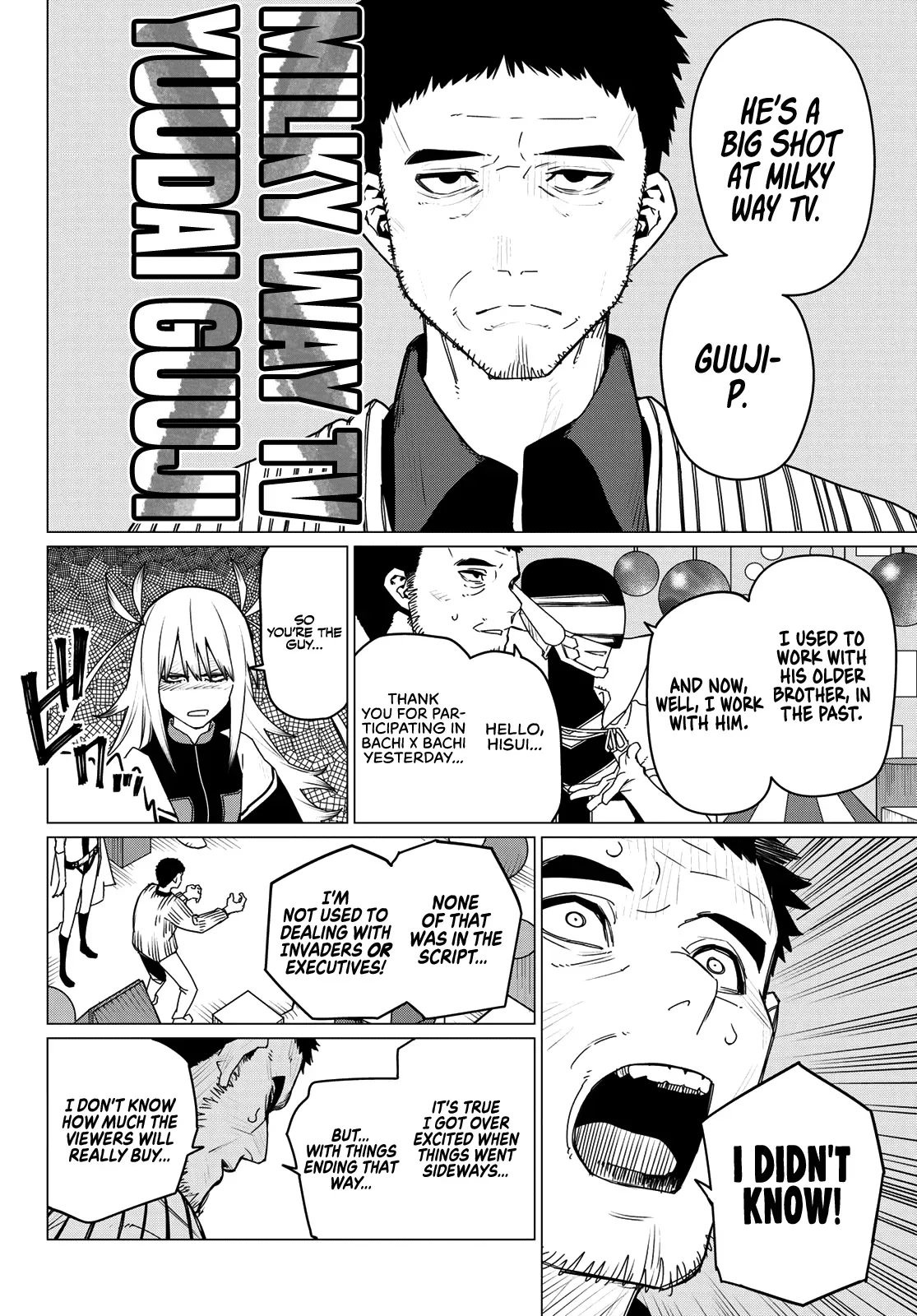 Read Ranger Reject Manga Online