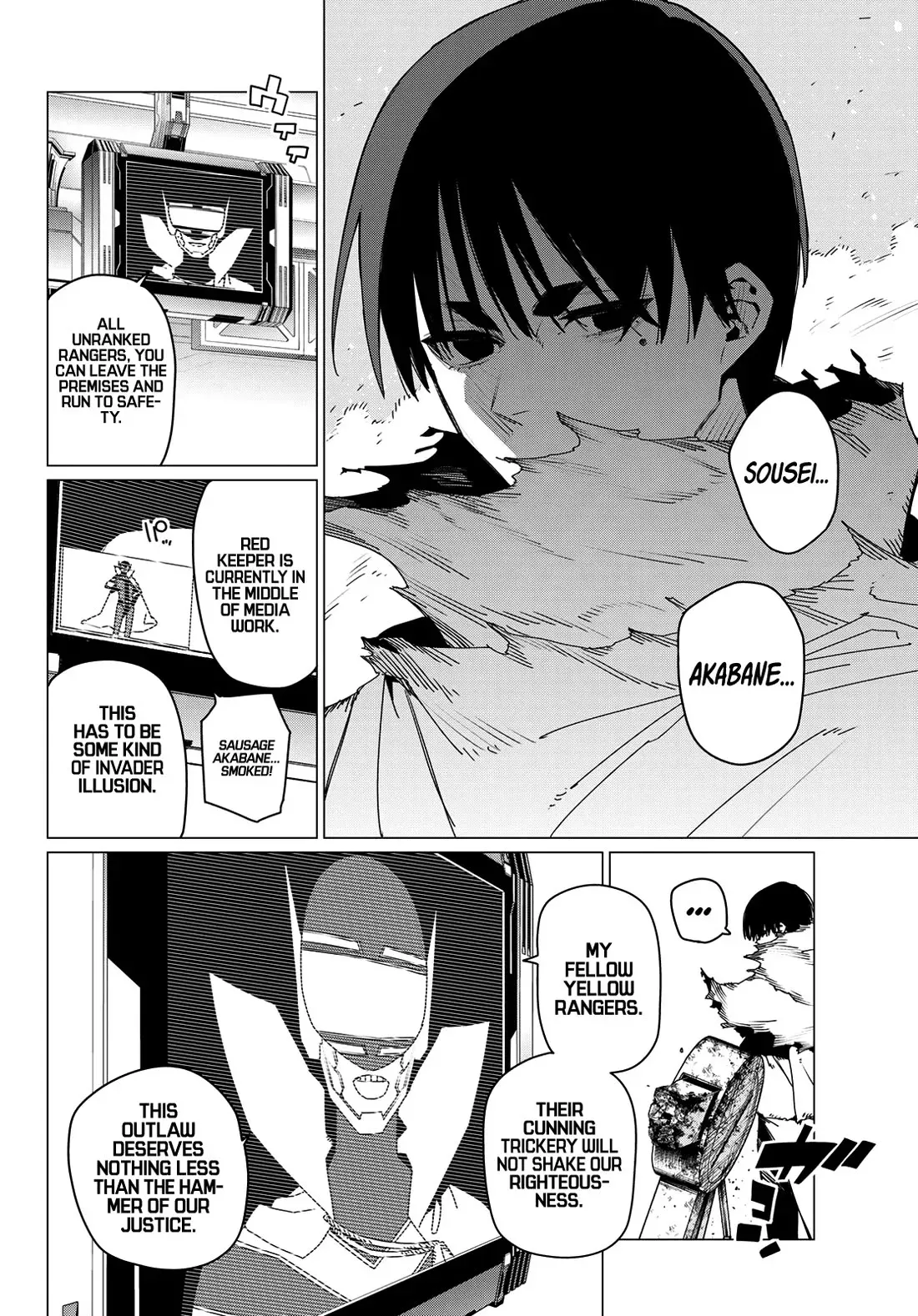 Read Ranger Reject Manga Online