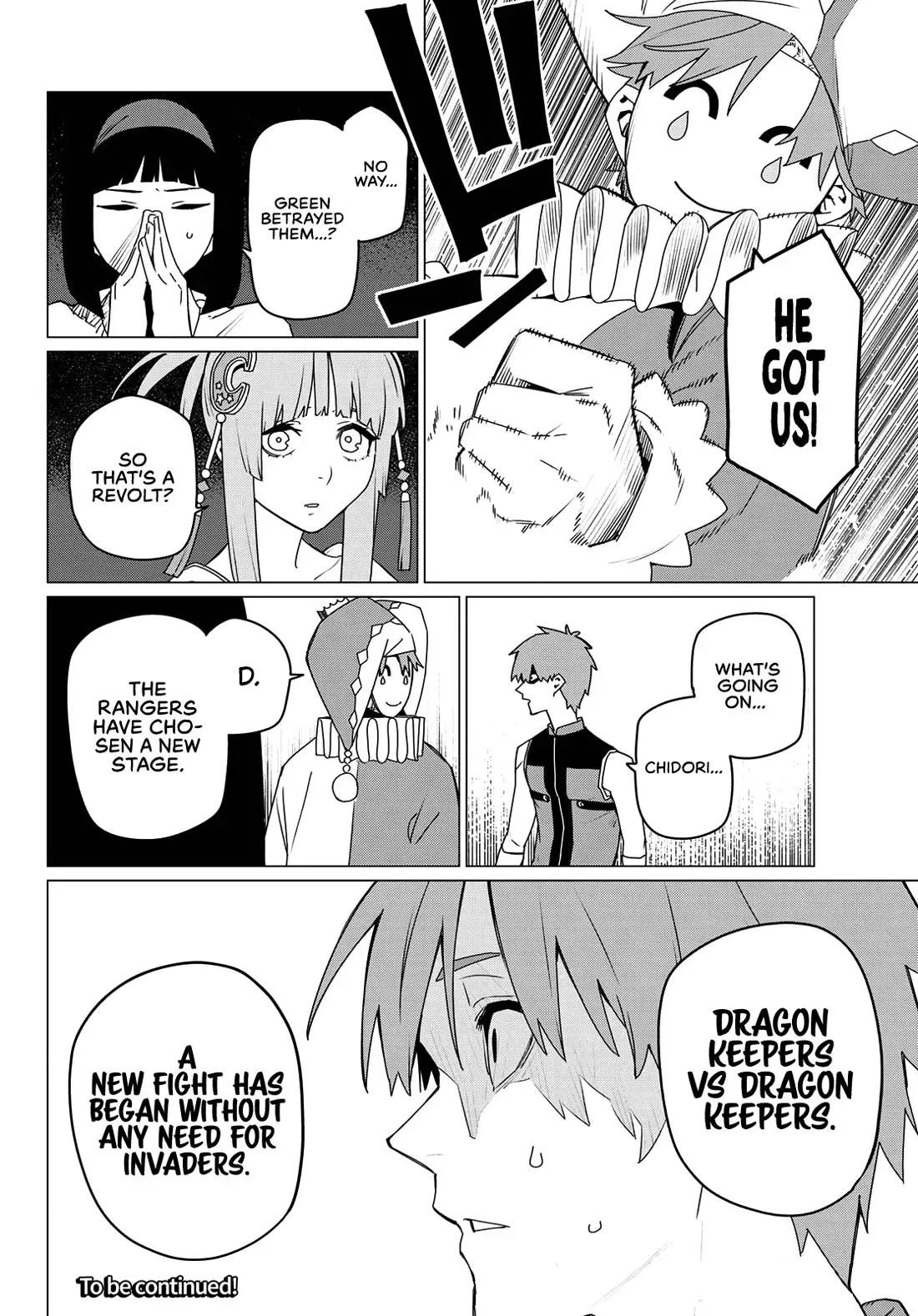 Read Ranger Reject Manga Online