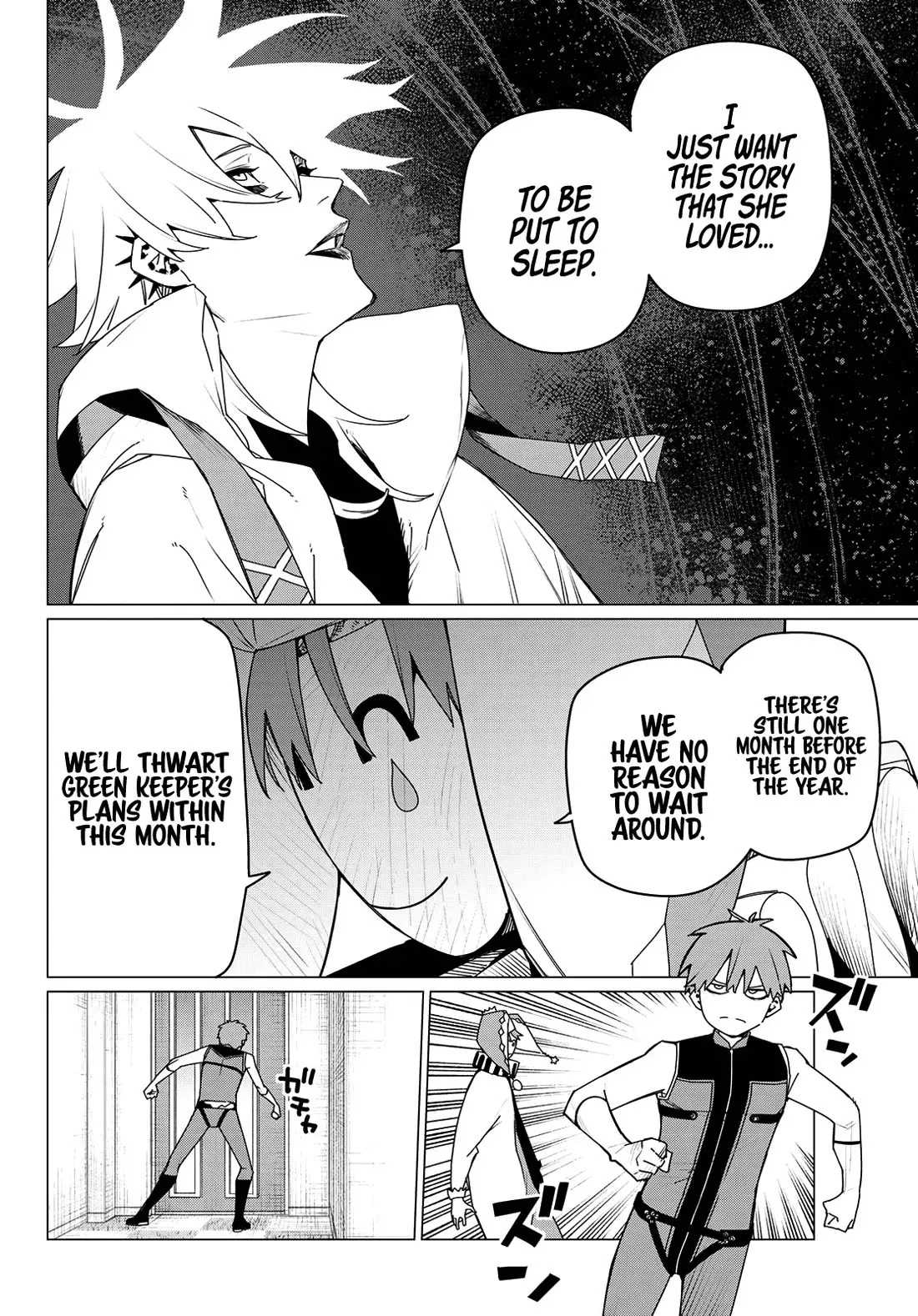 Read Ranger Reject Manga Online